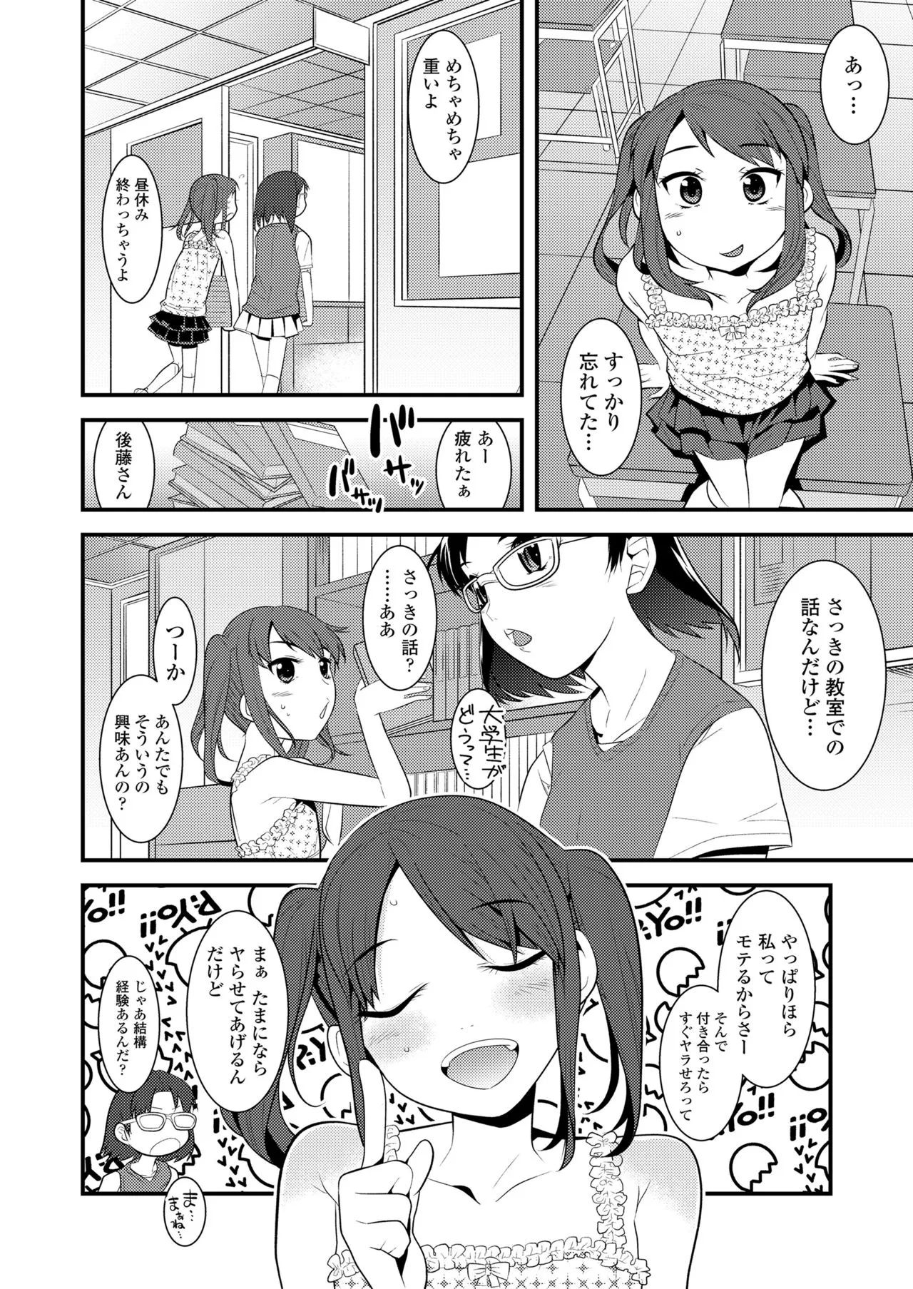 Page 355