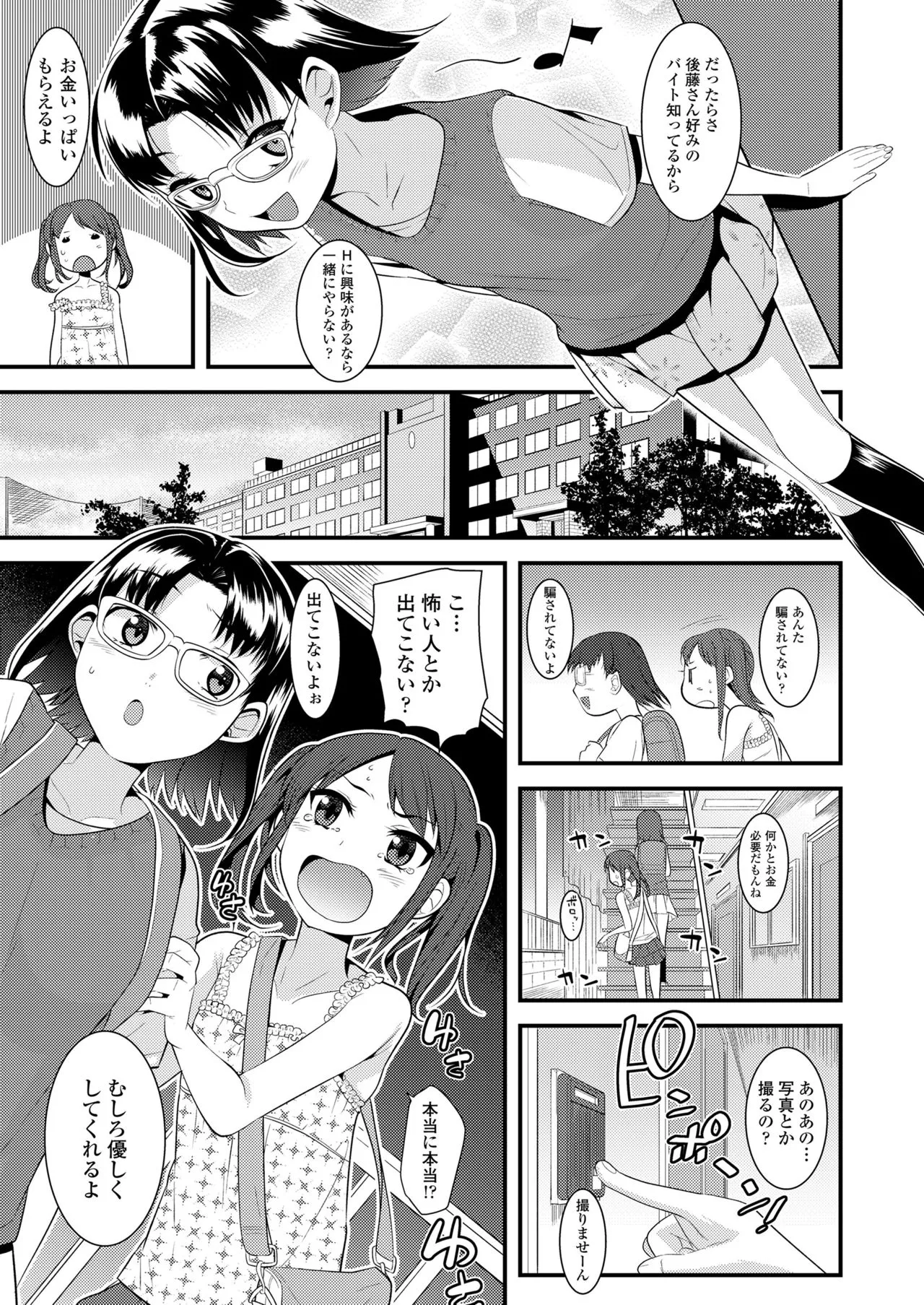 Page 356
