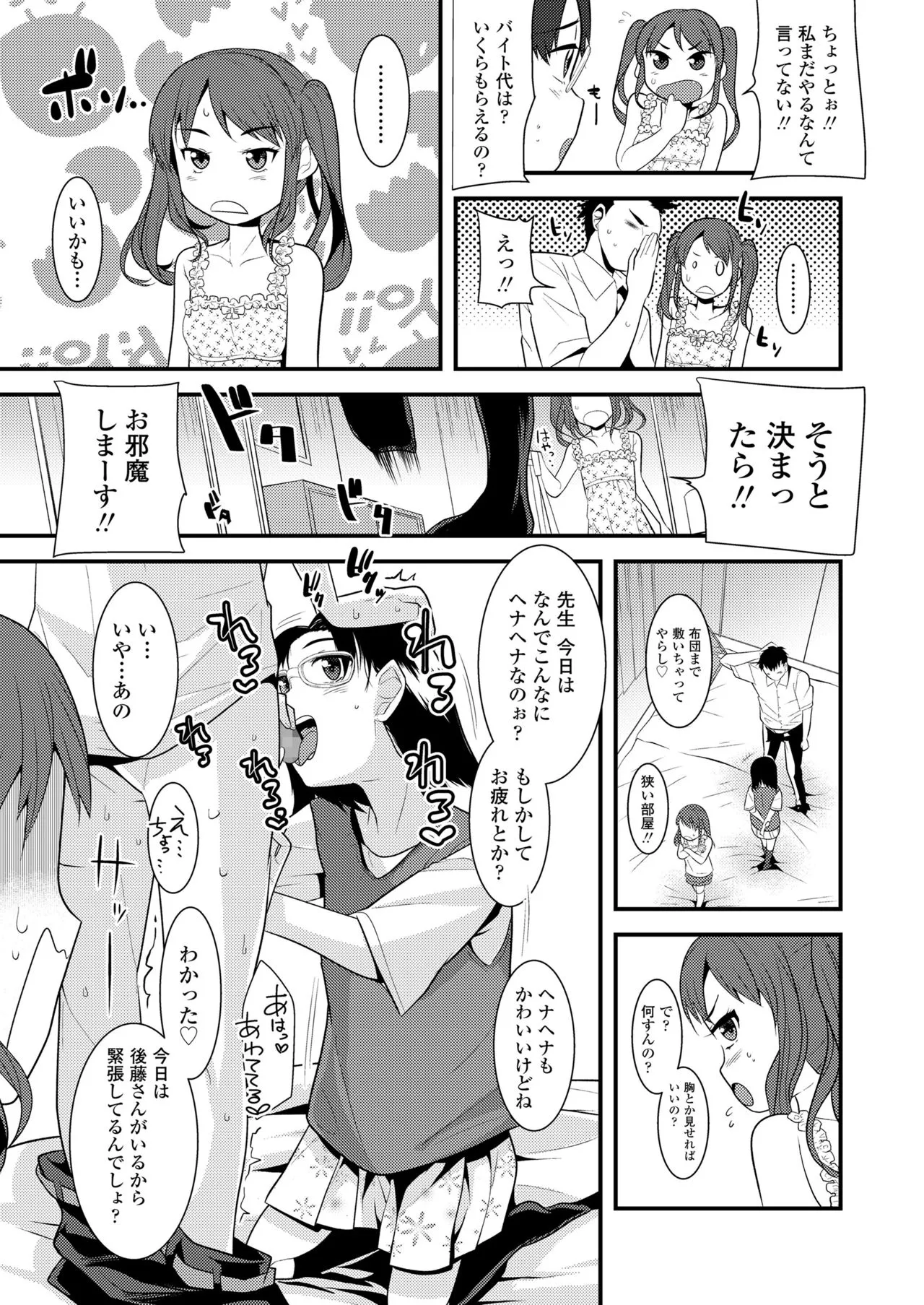 Page 358