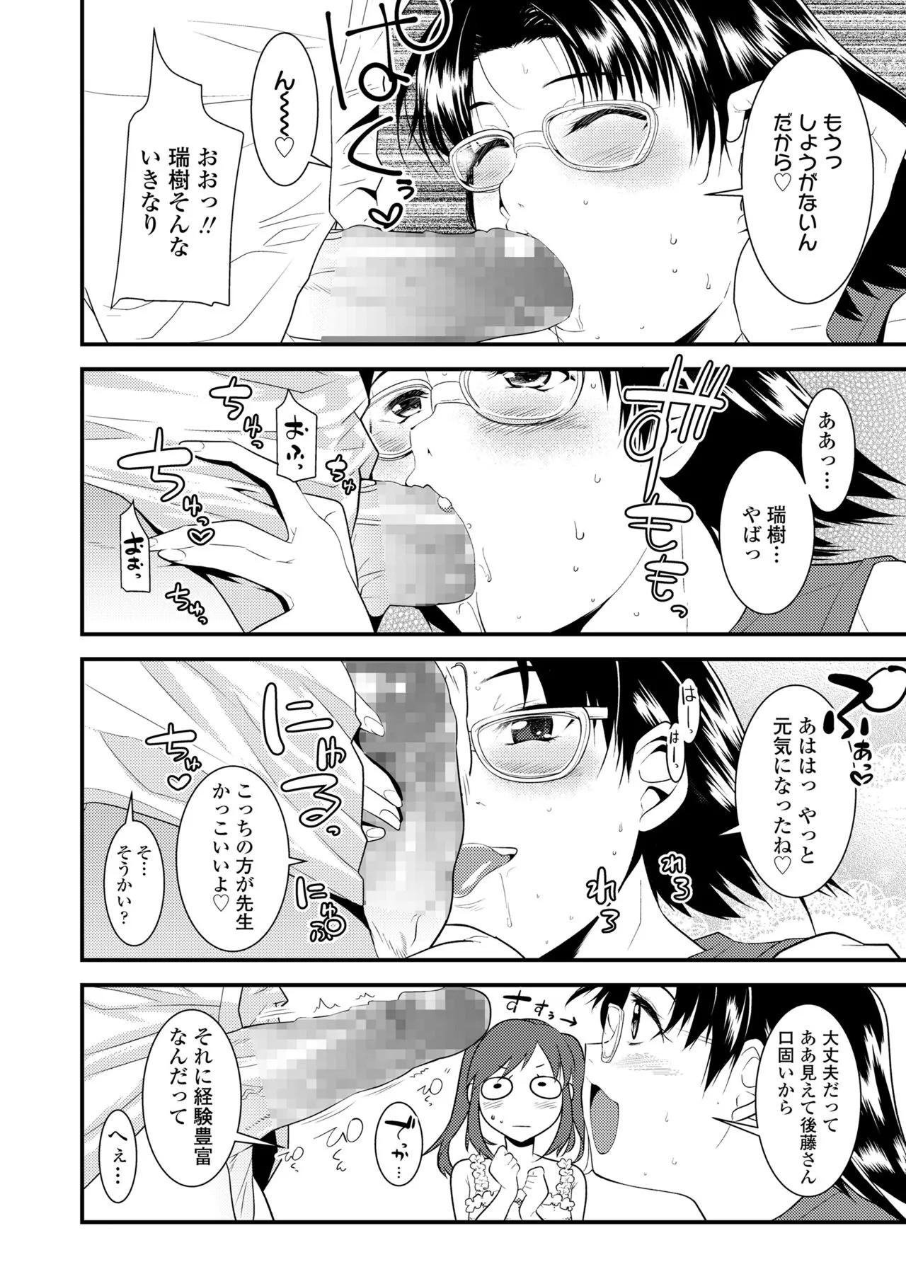 Page 359