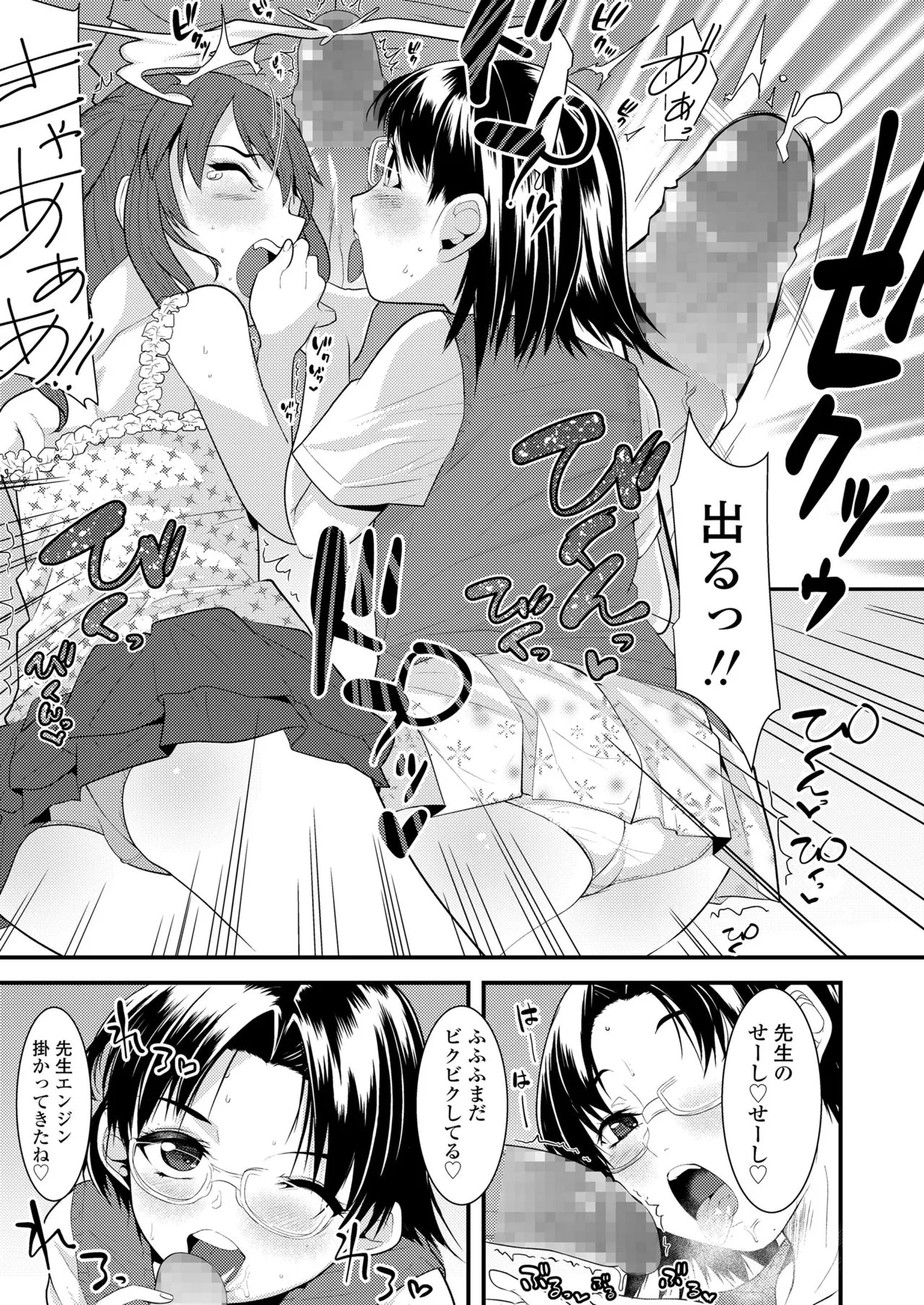 Page 364