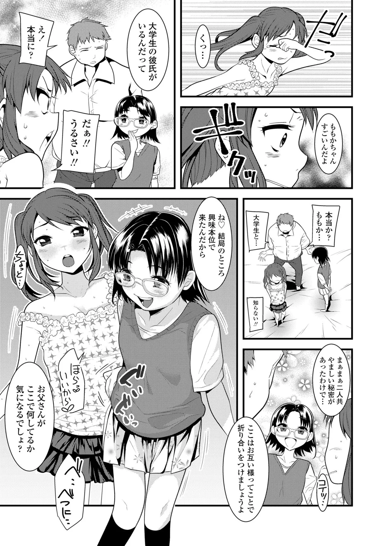 Page 366