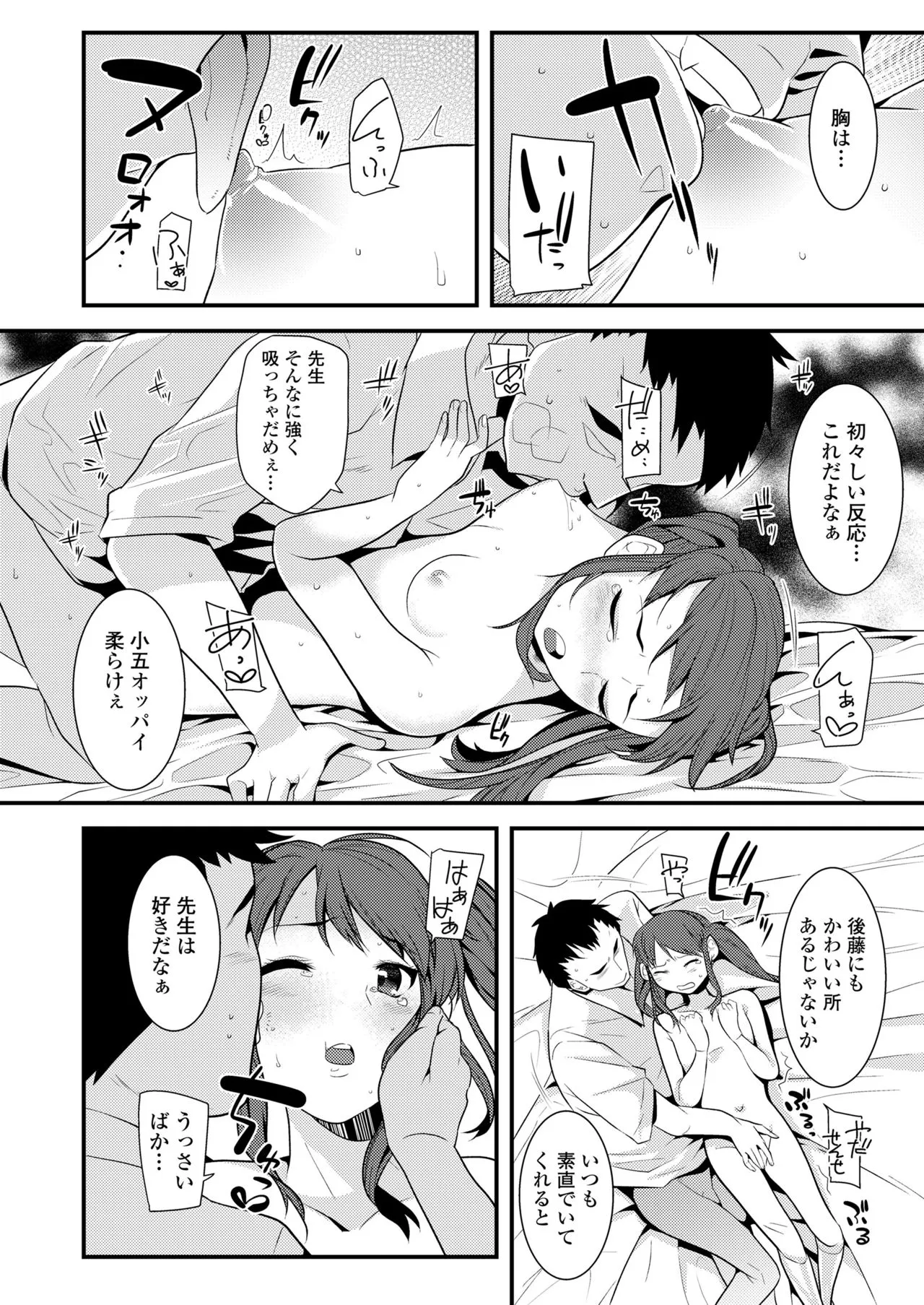 Page 373