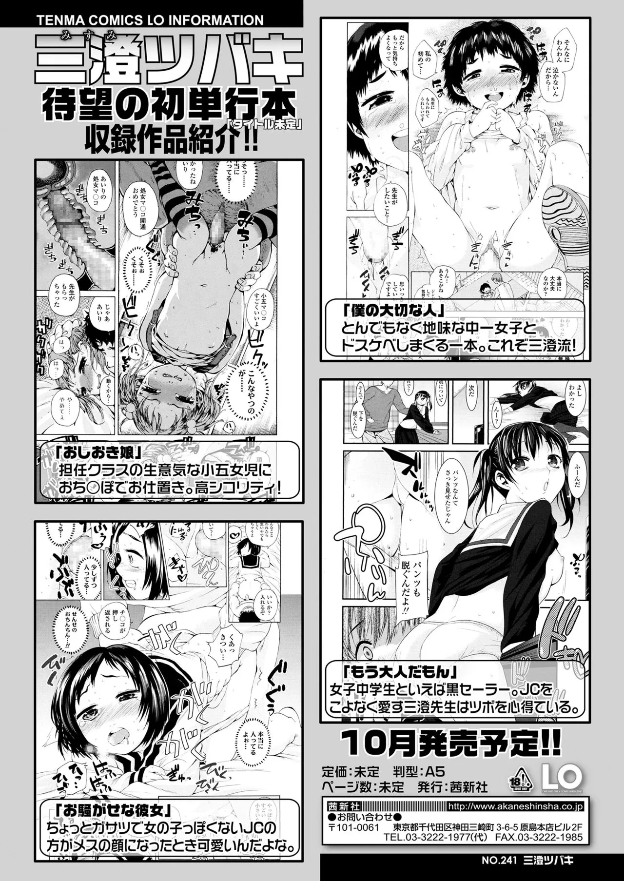 Page 383