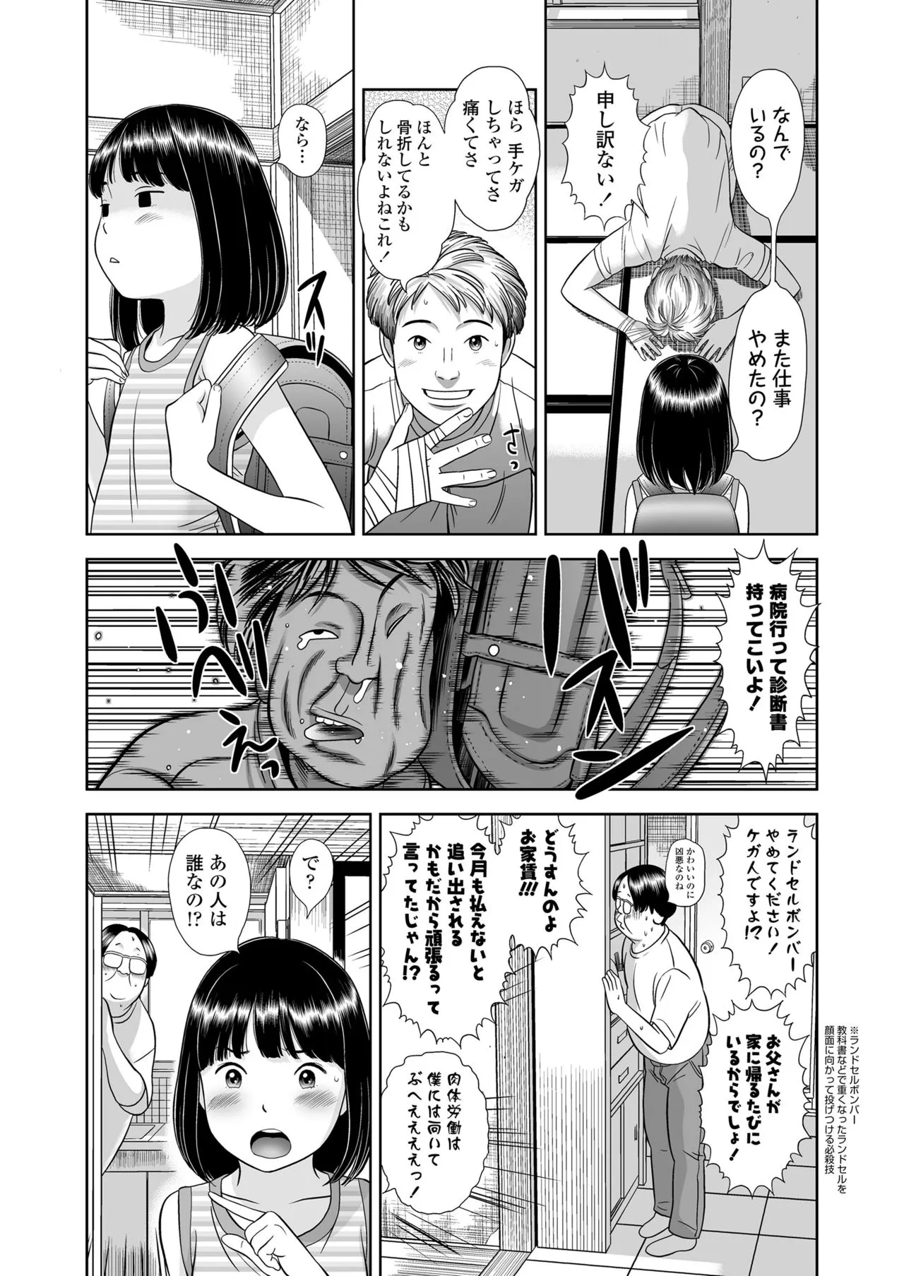 Page 386