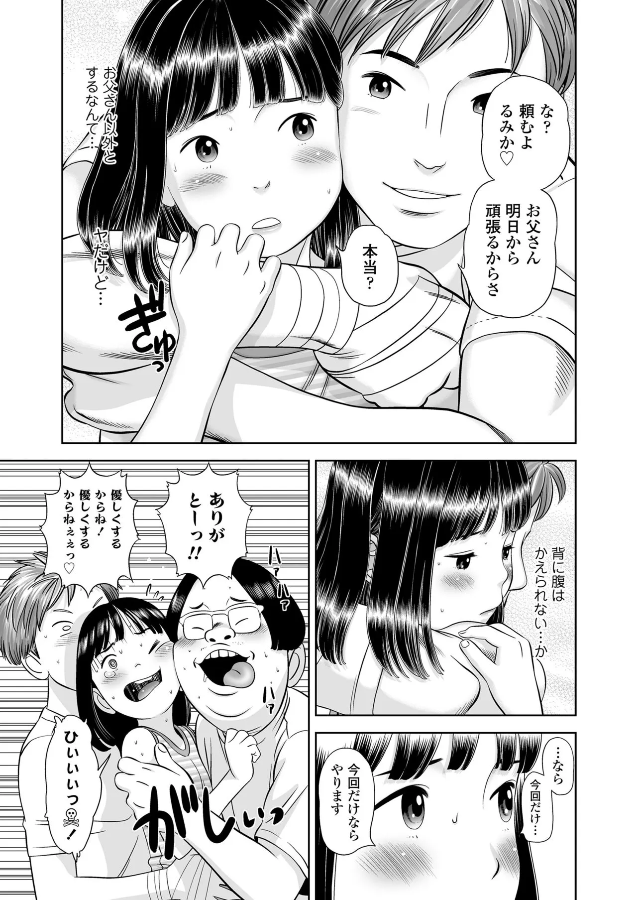 Page 390