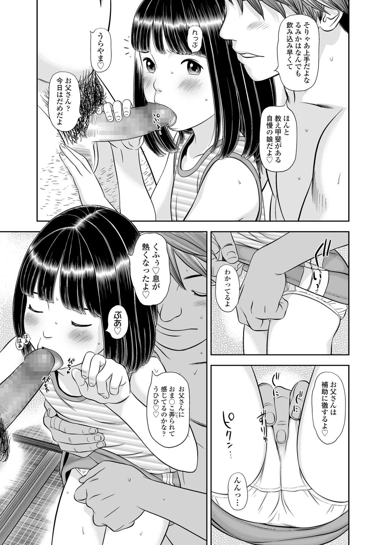Page 392