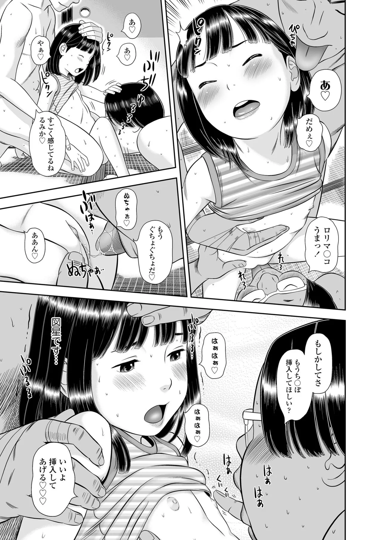 Page 396