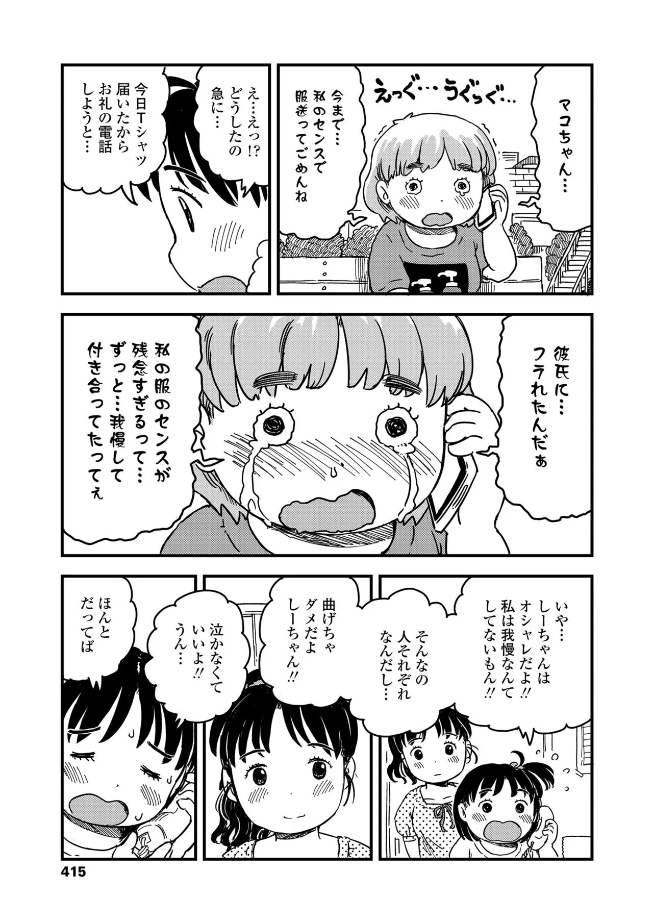 Page 414