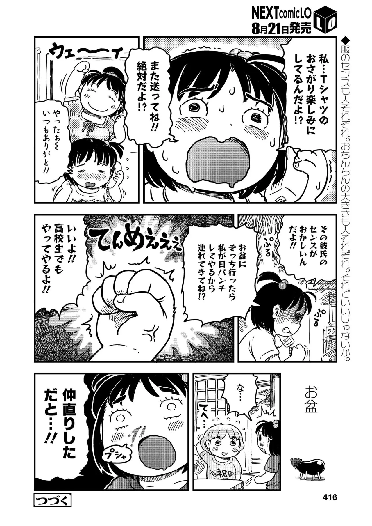 Page 415