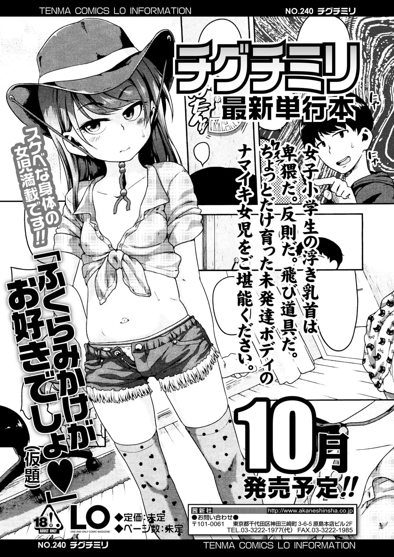 Page 420
