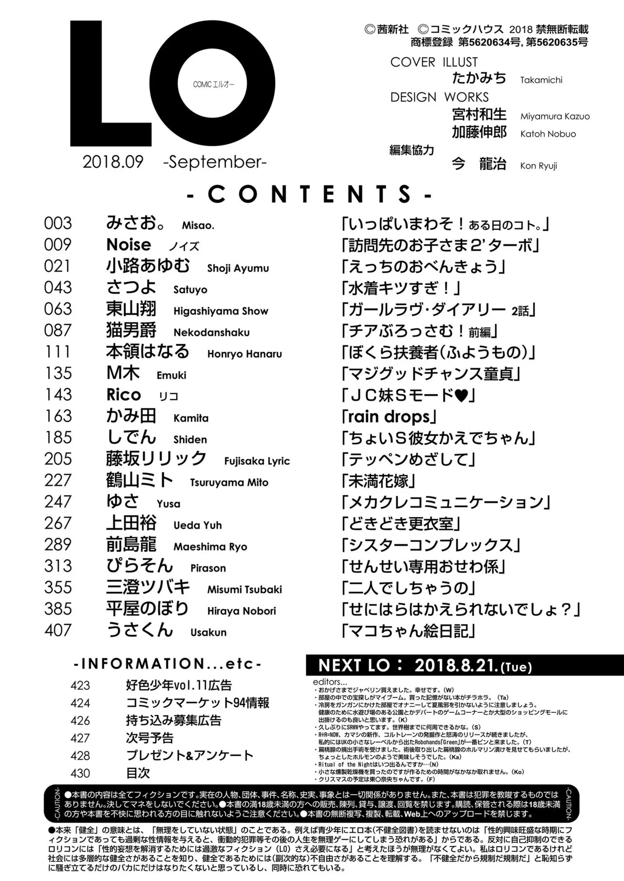 Page 429