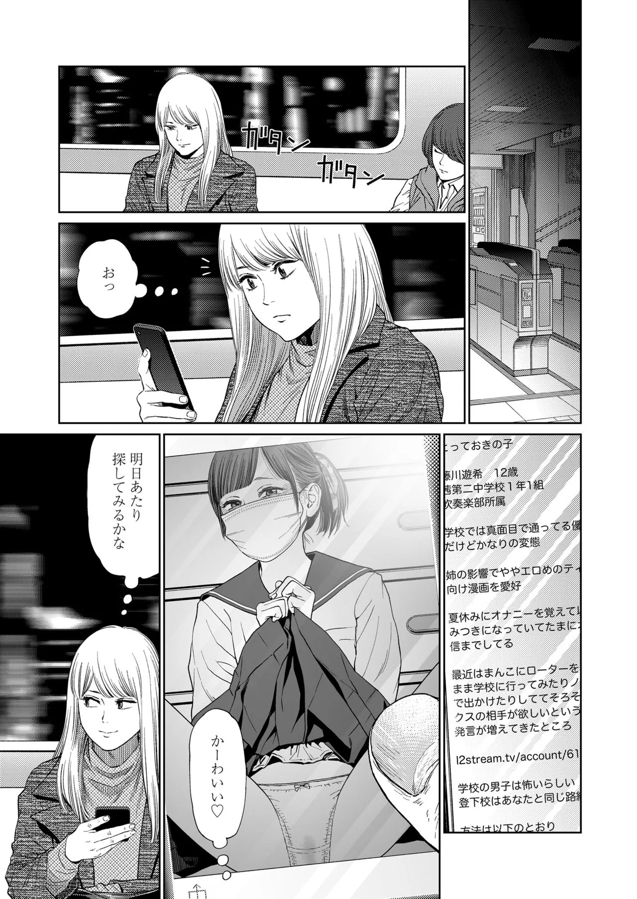 Page 82