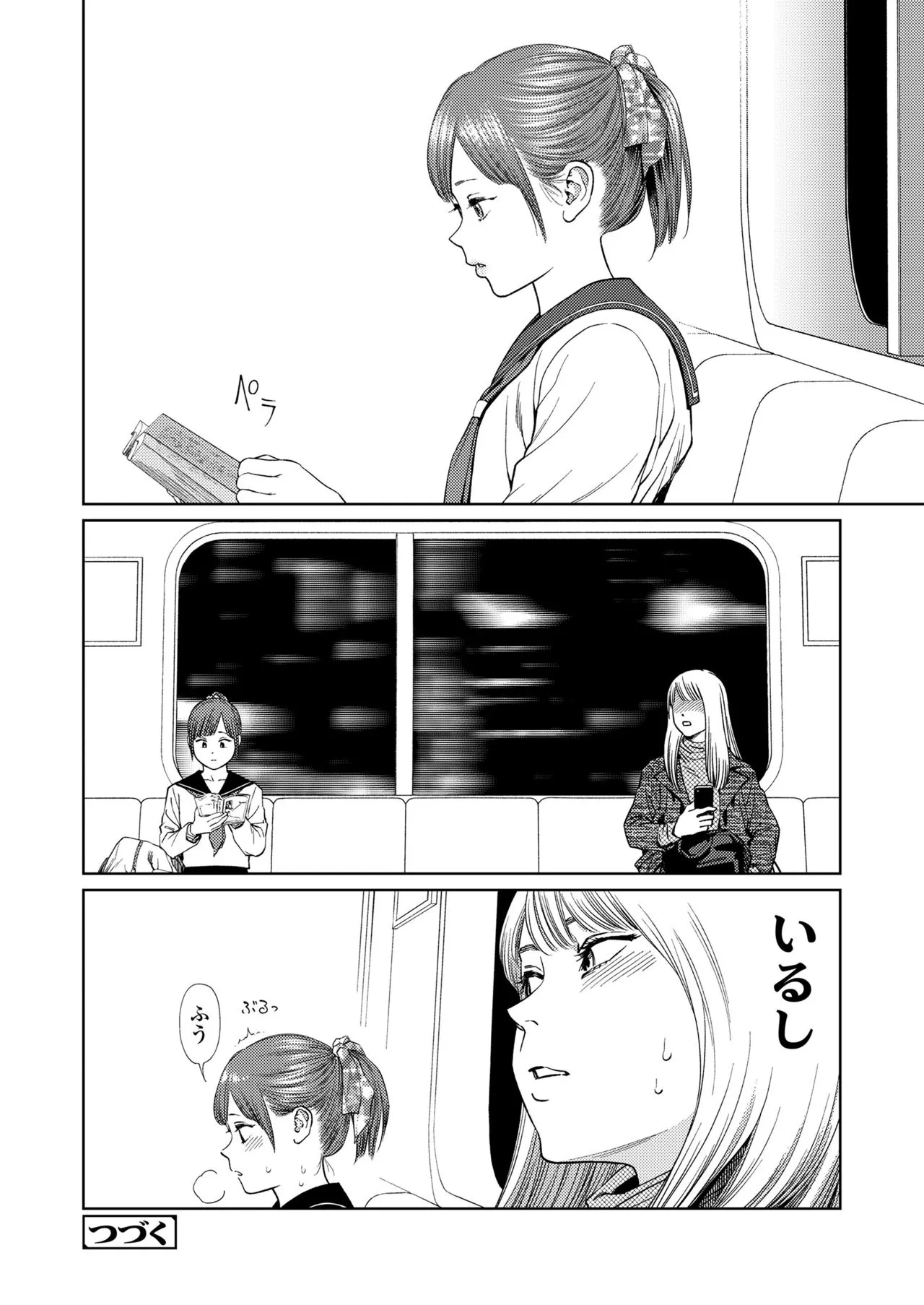 Page 83