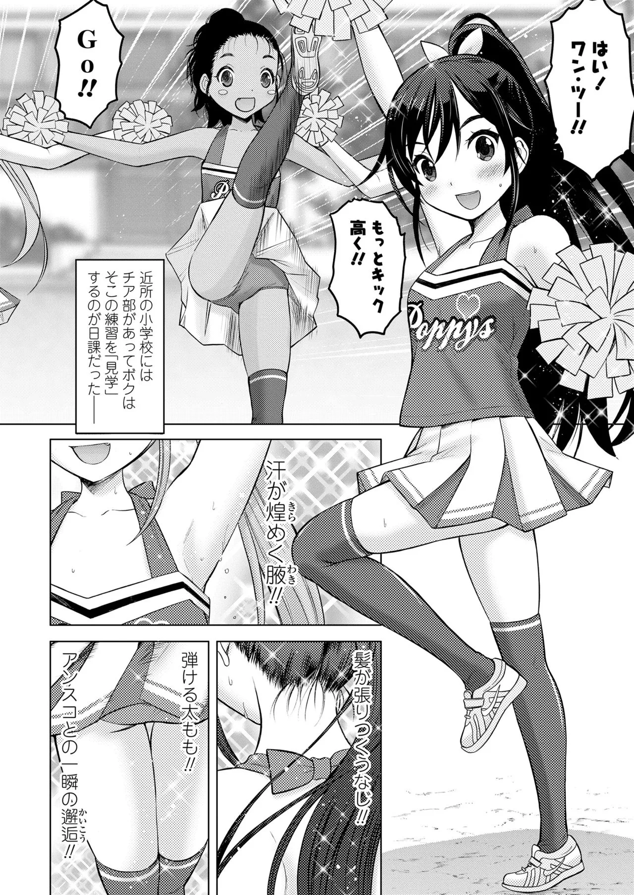 Page 87