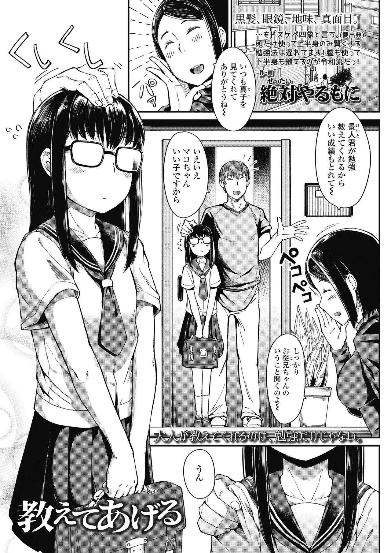 Page 128