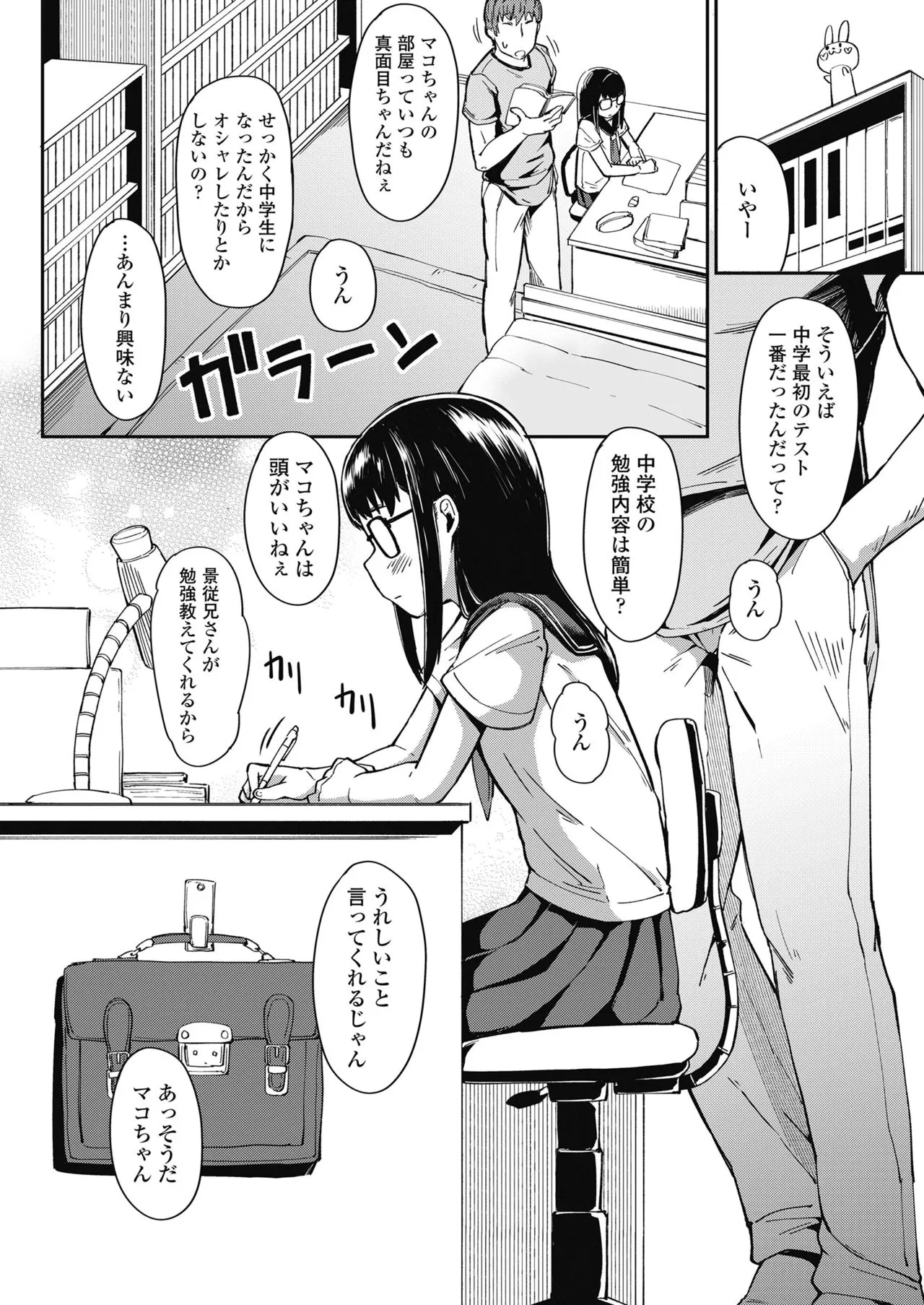 Page 129