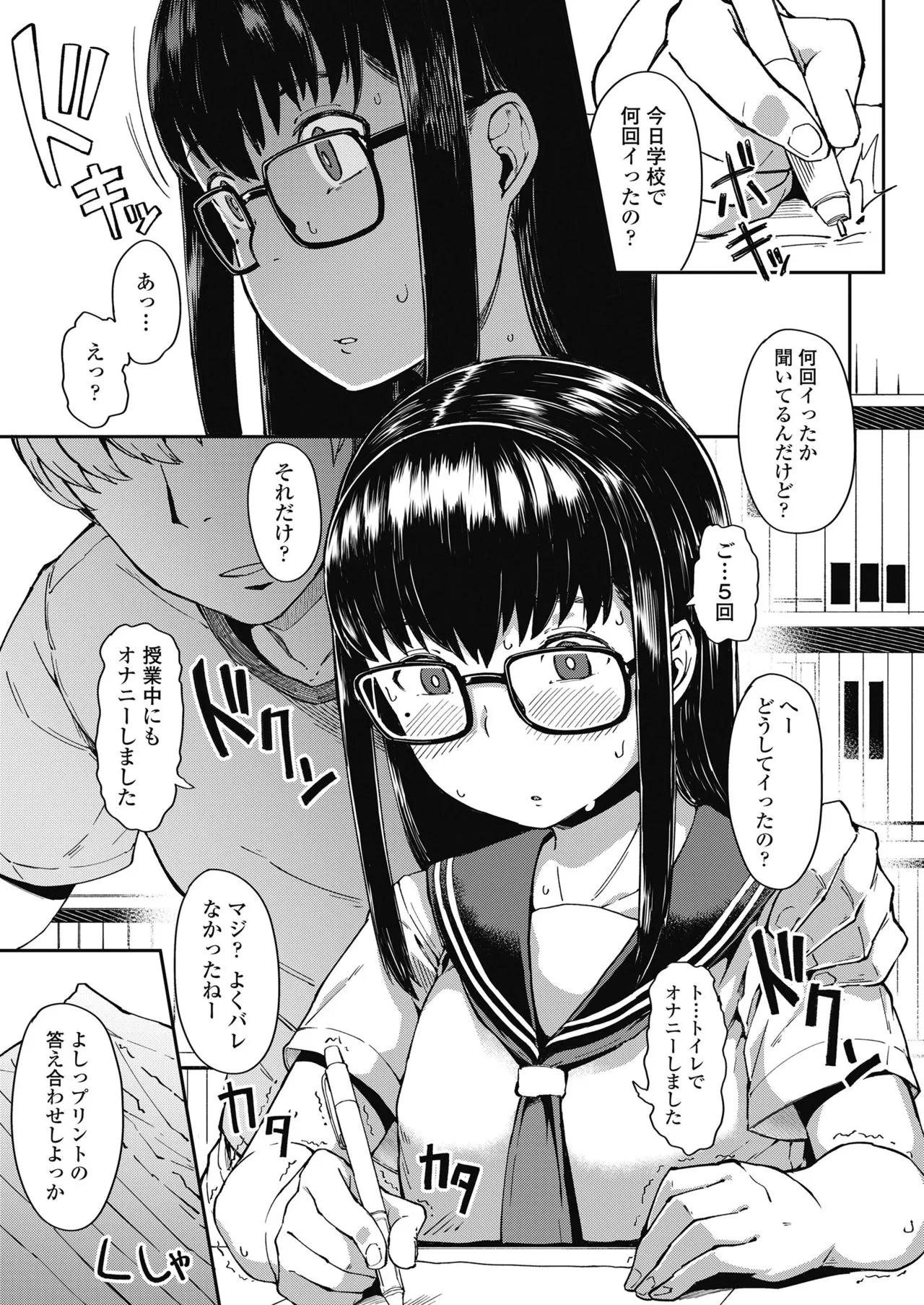 Page 130