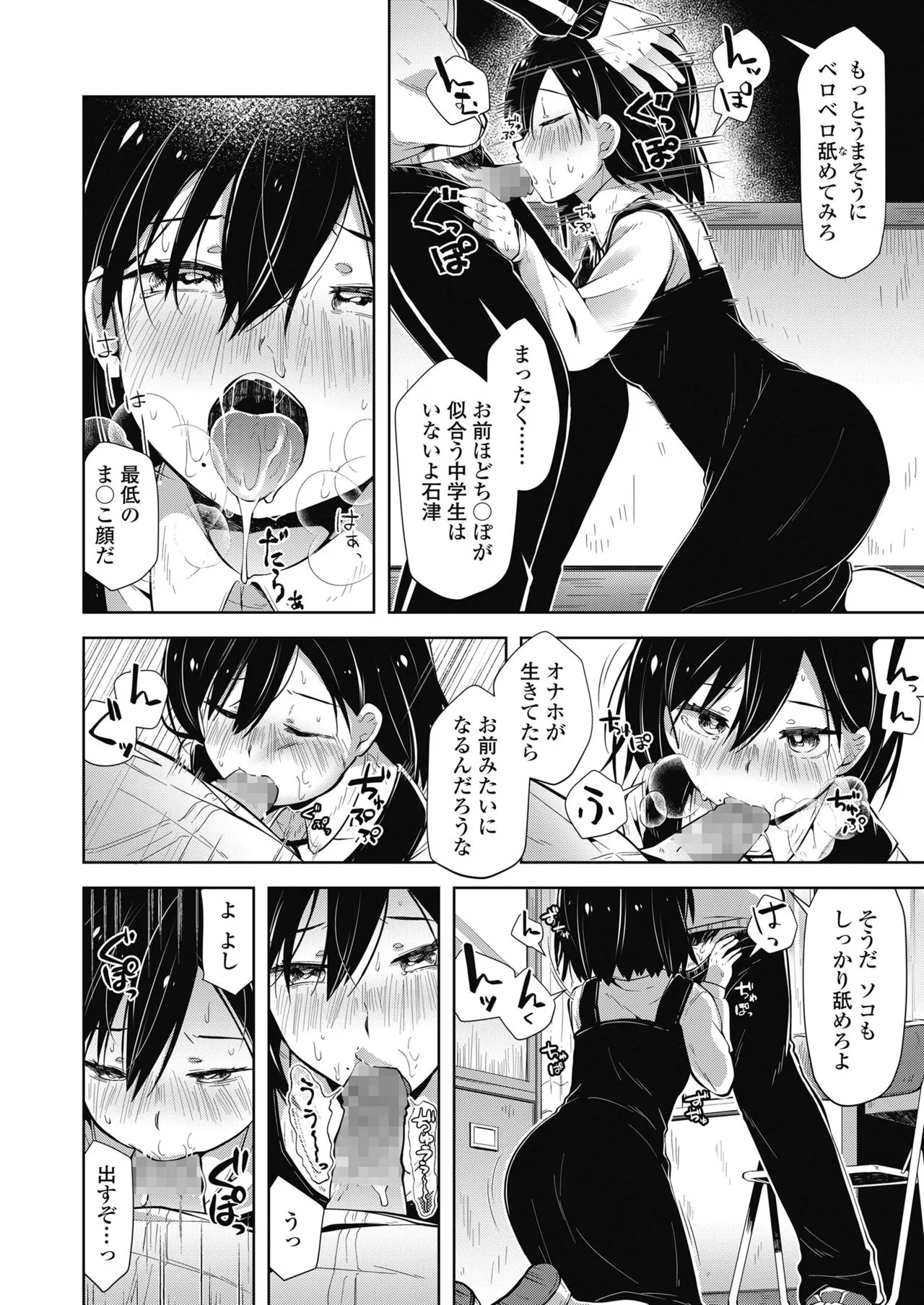 Page 181