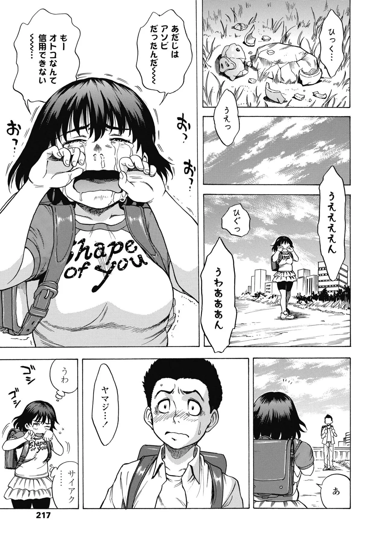 Page 216