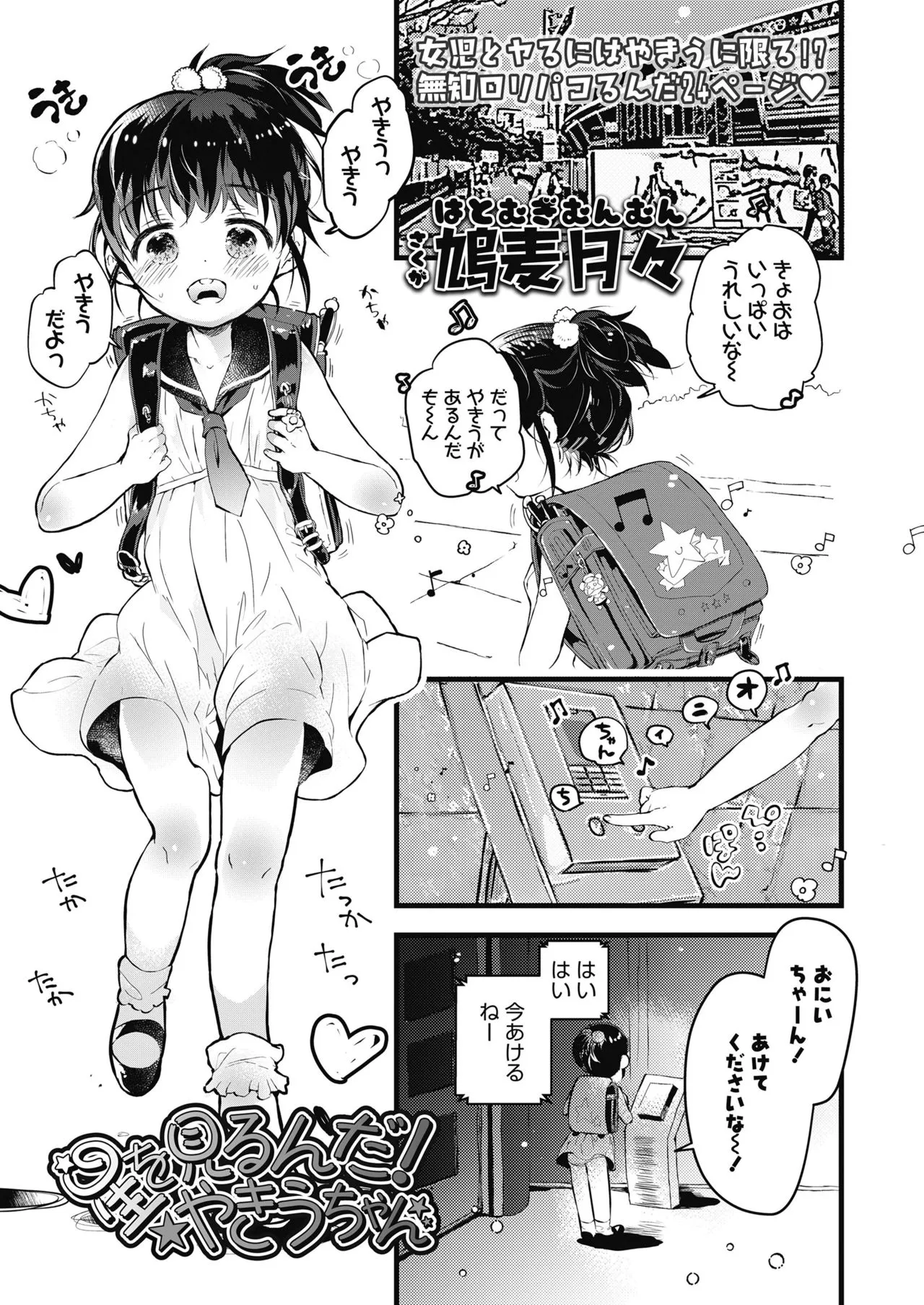 Page 218