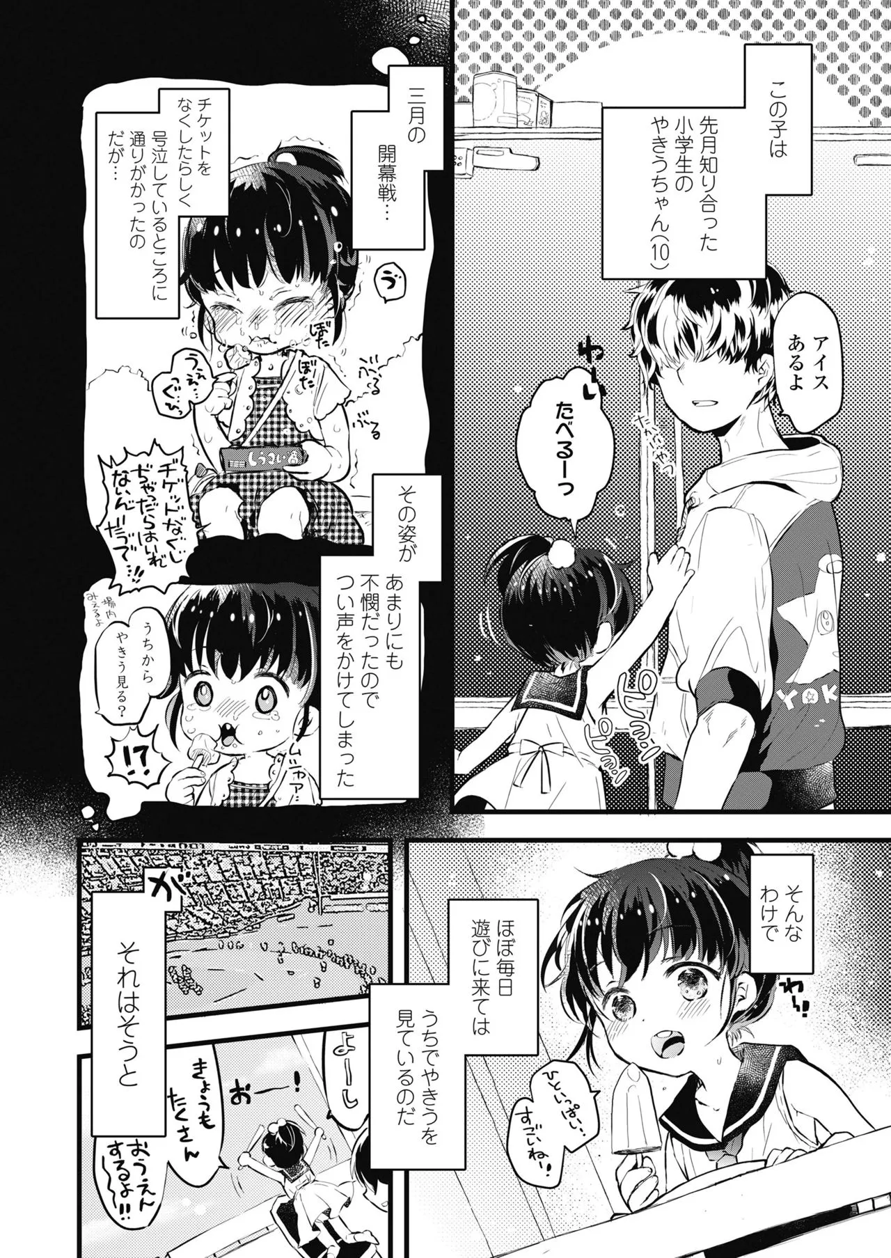 Page 219