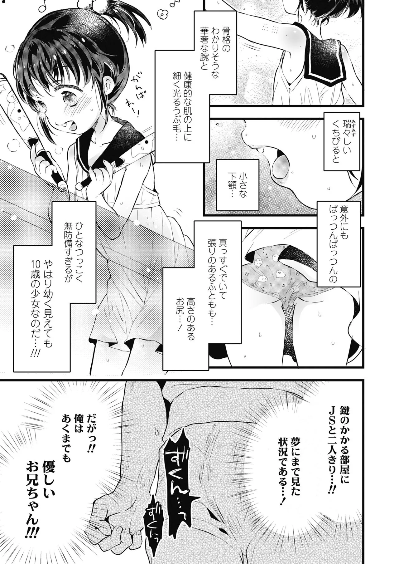 Page 220