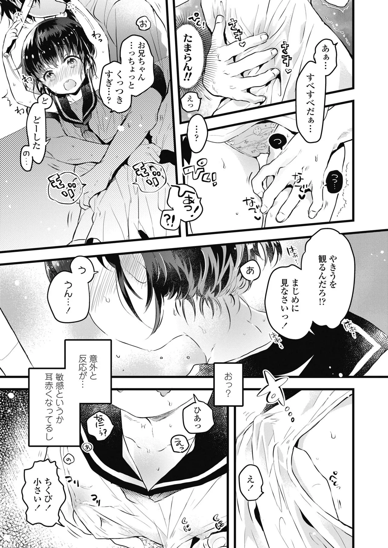 Page 222