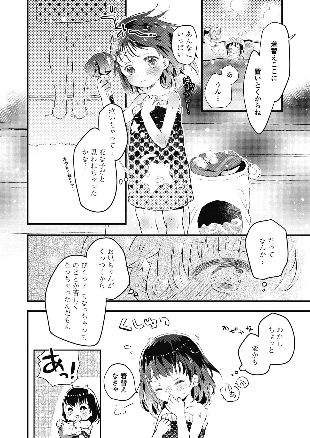 Page 225
