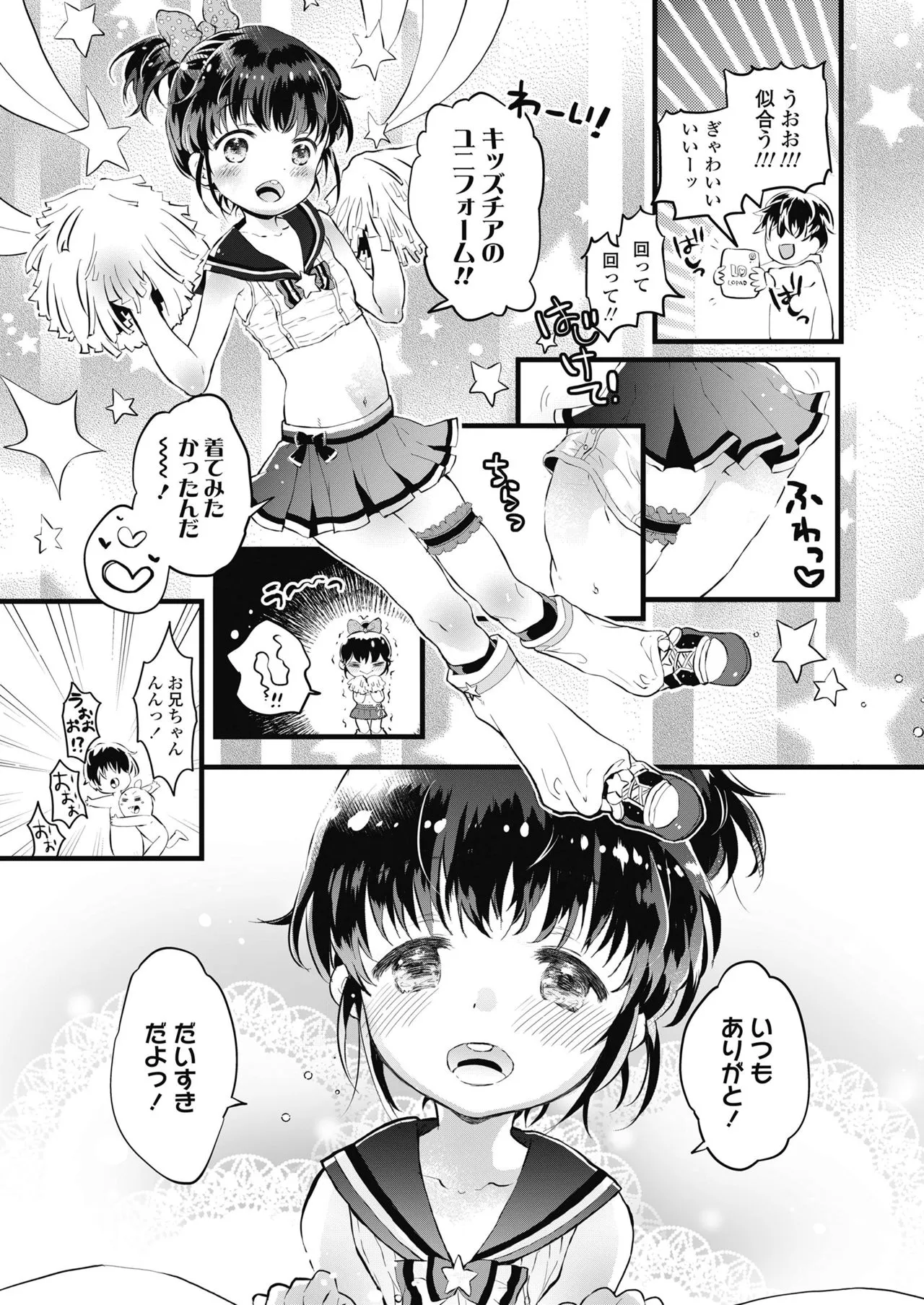 Page 226
