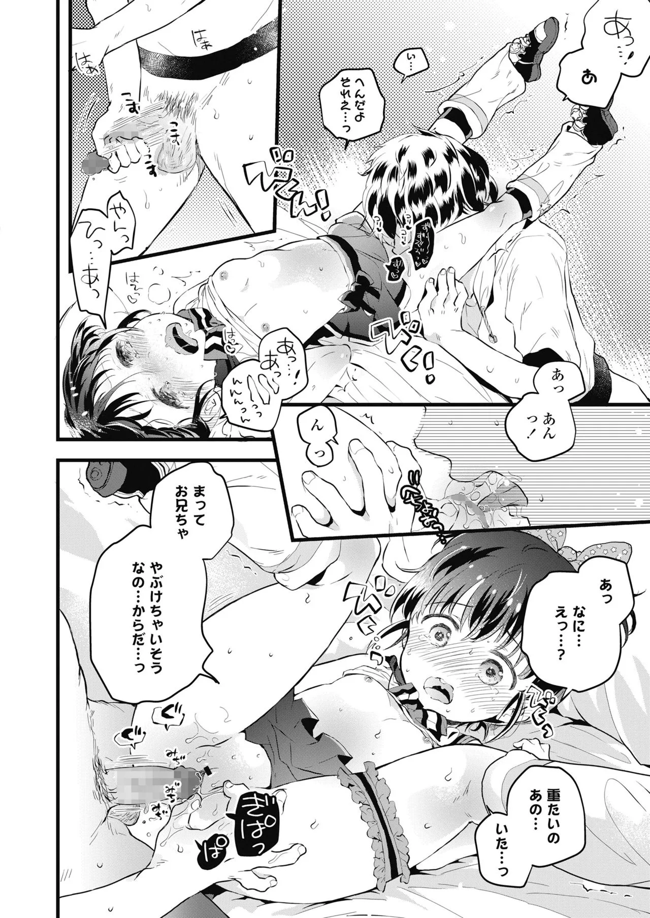 Page 229