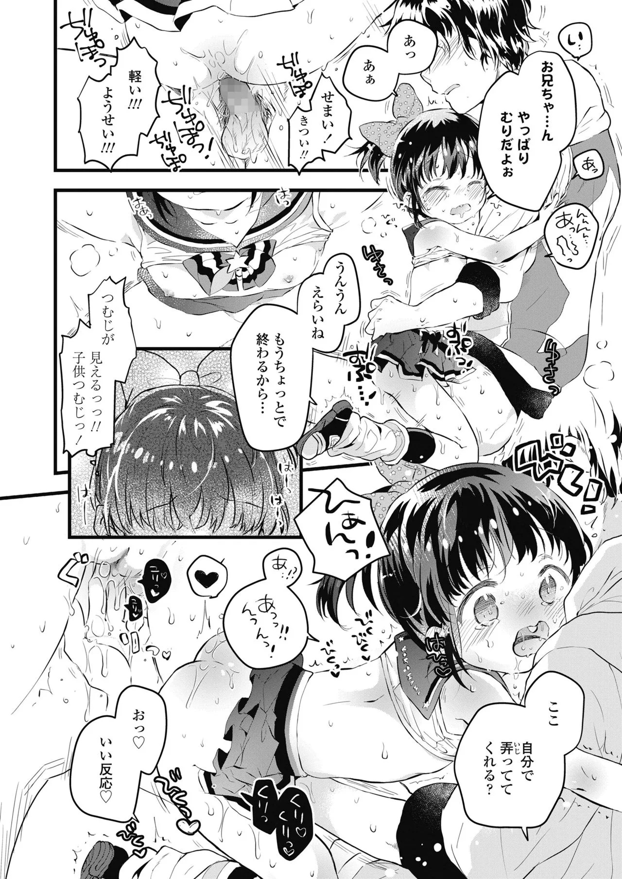 Page 235