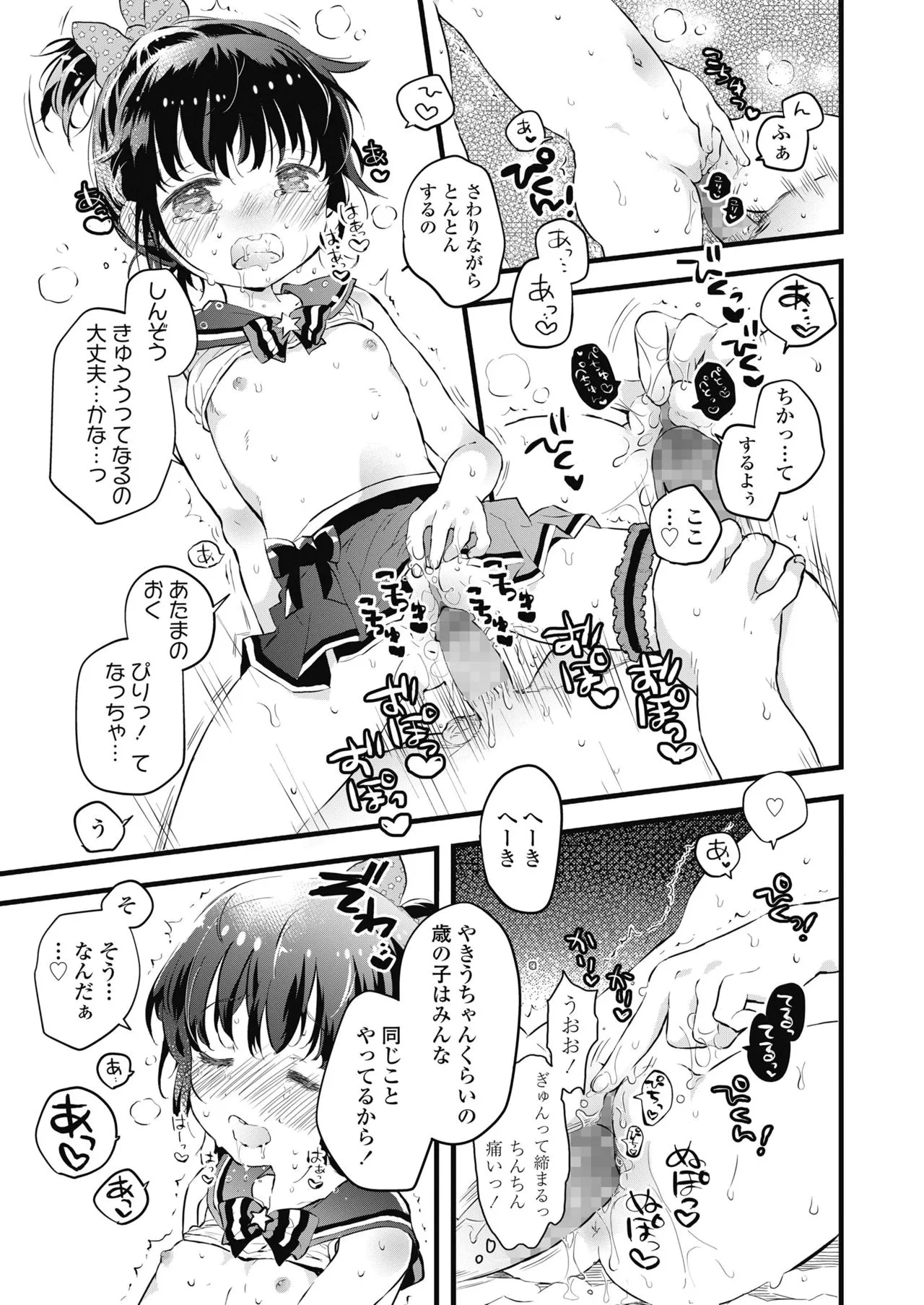 Page 236
