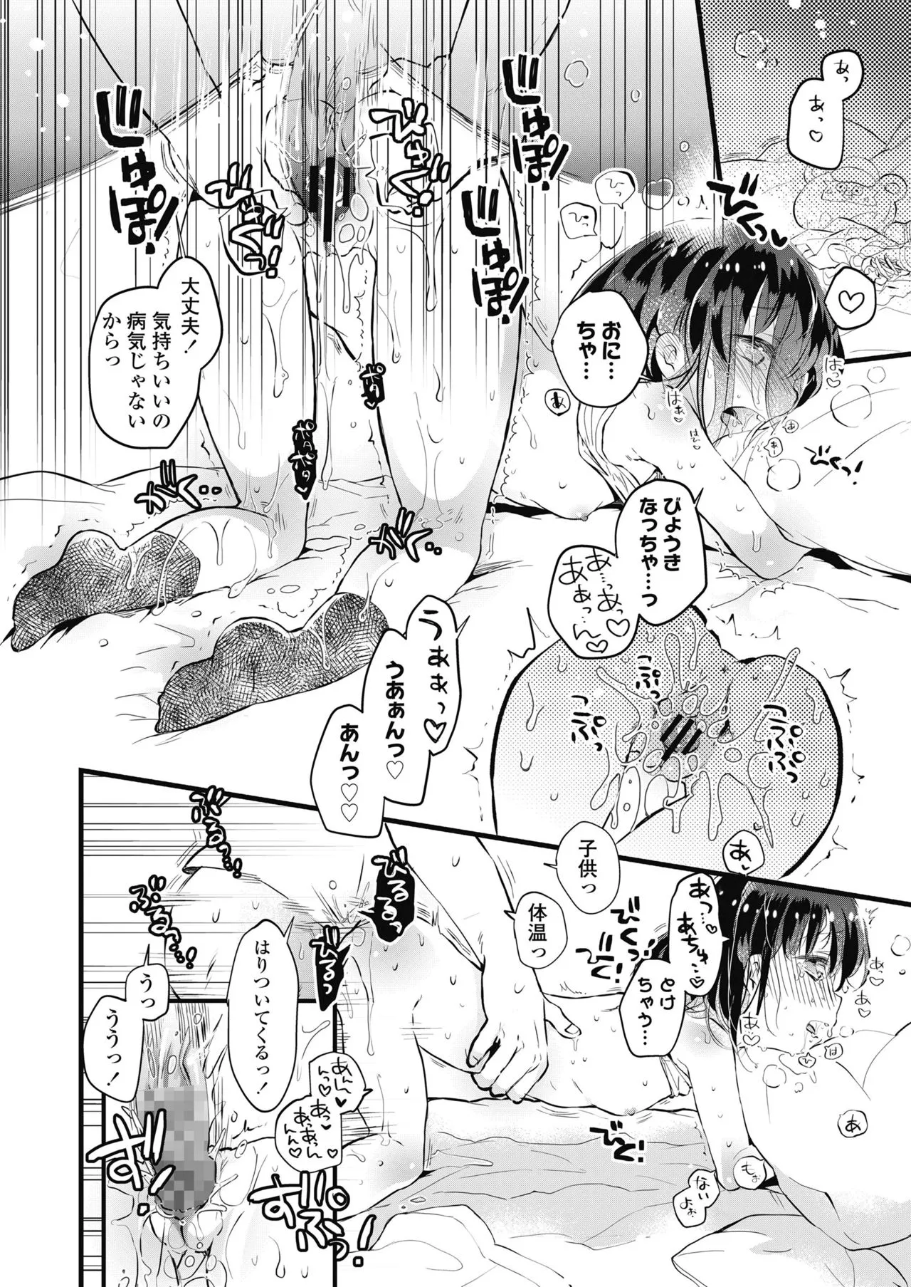 Page 239