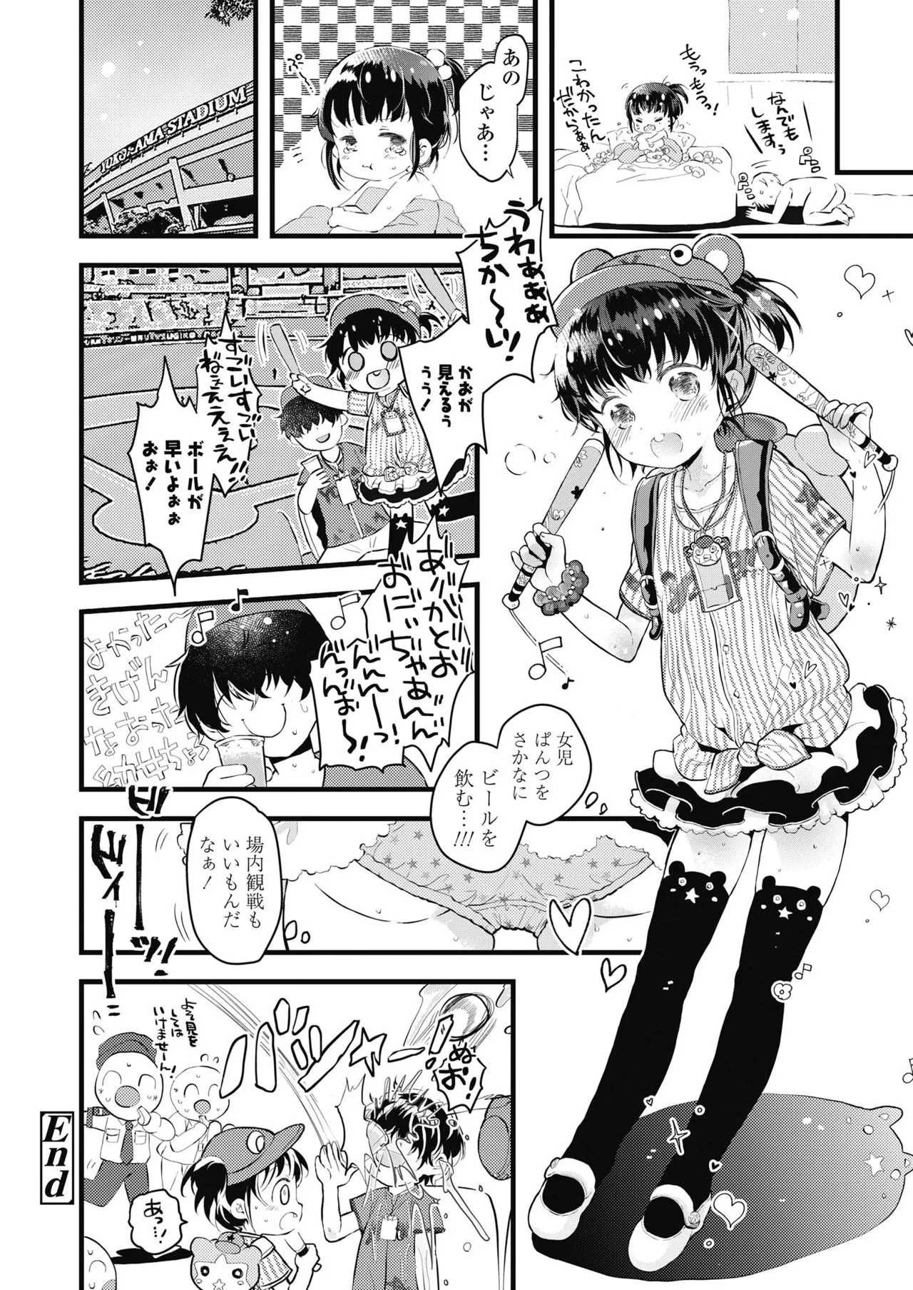 Page 241