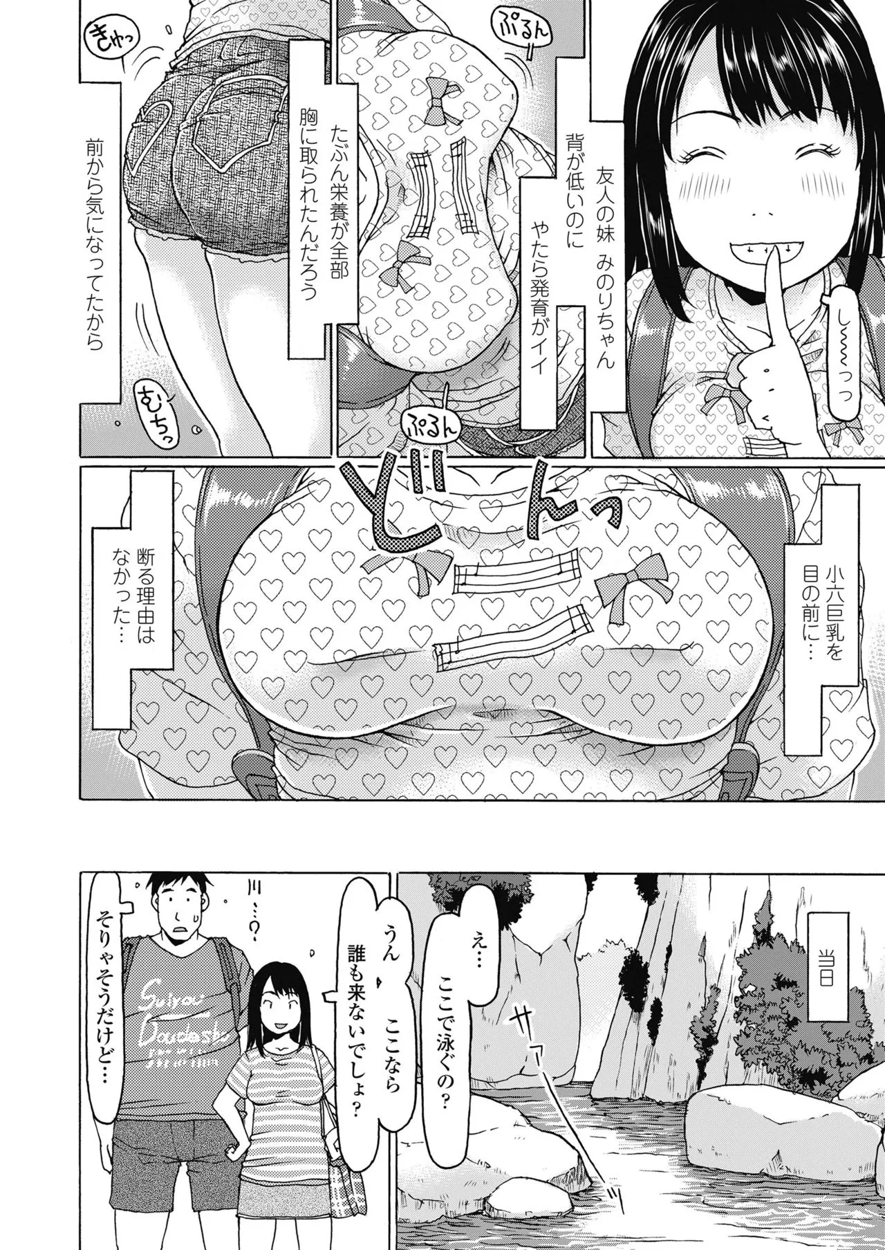 Page 243