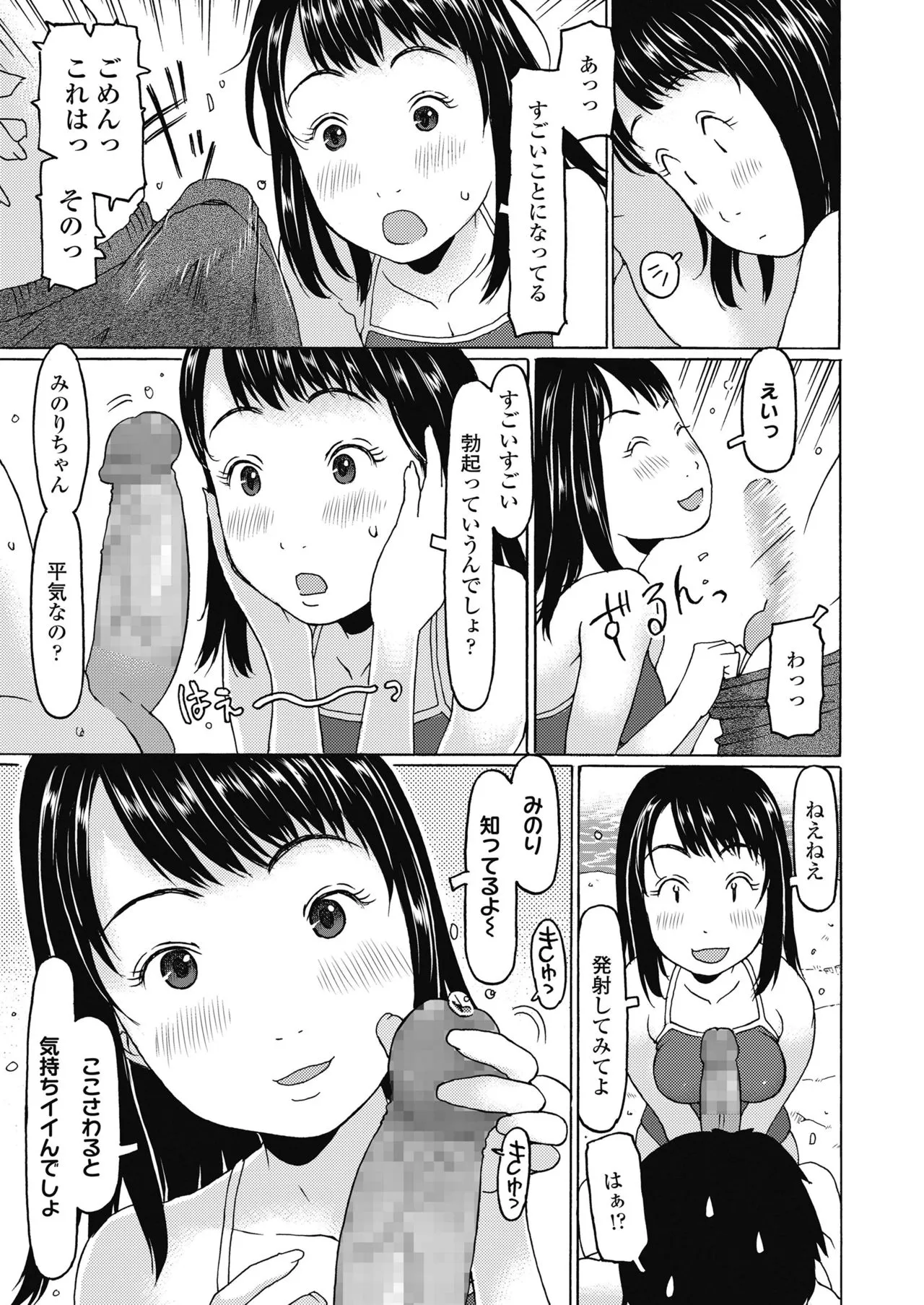 Page 246