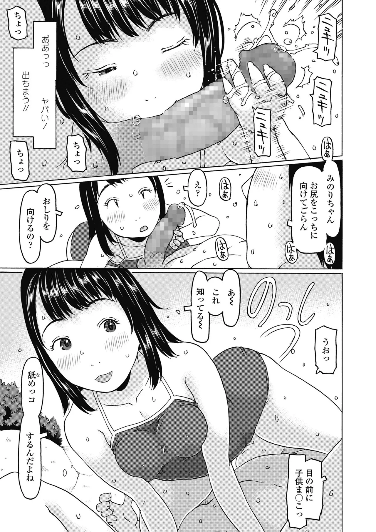 Page 250