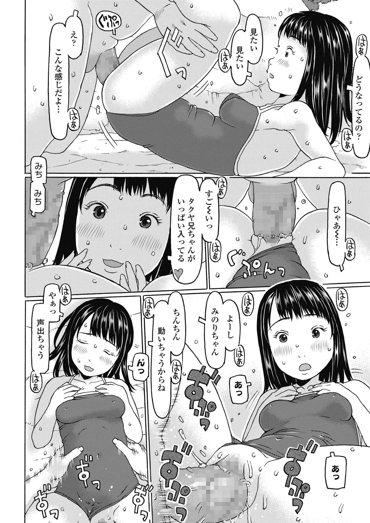 Page 255