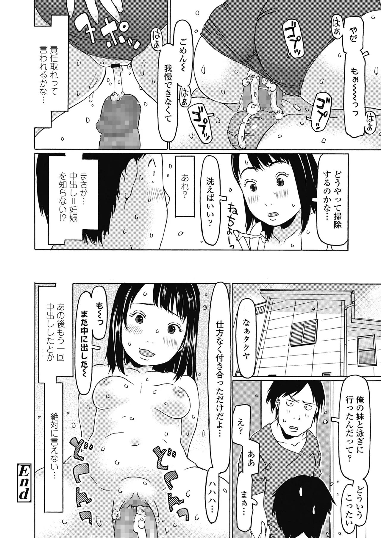 Page 259
