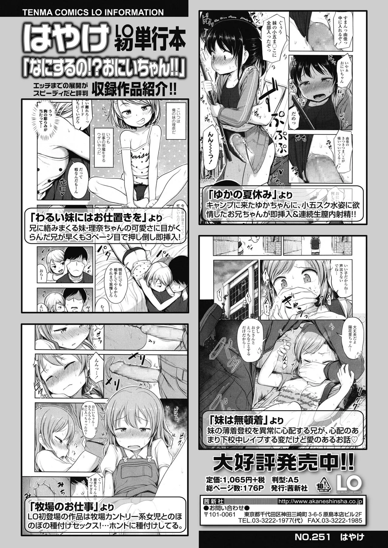 Page 281