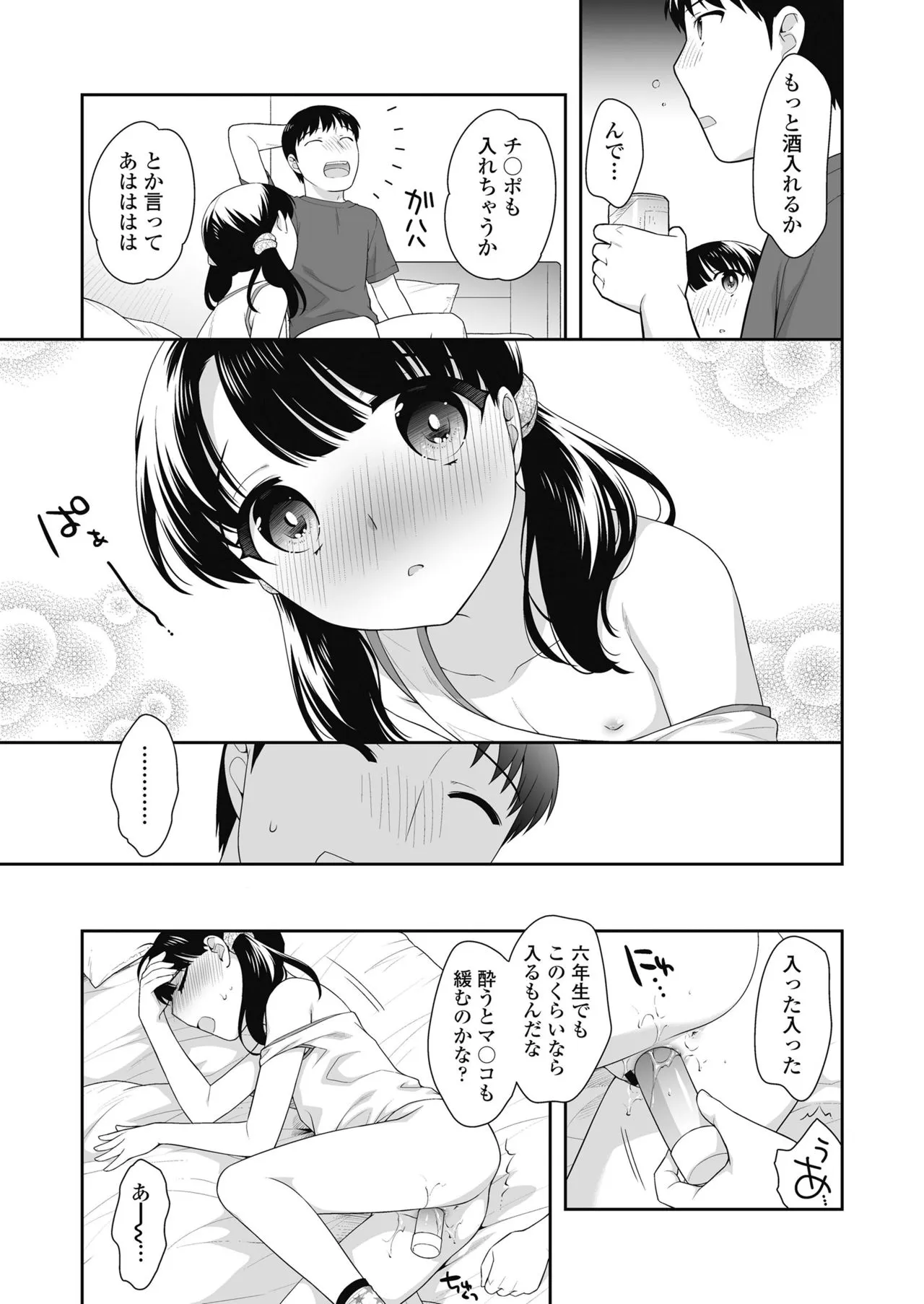 Page 286
