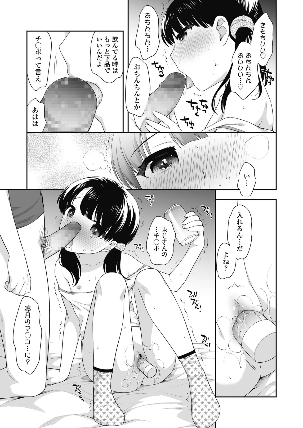 Page 290