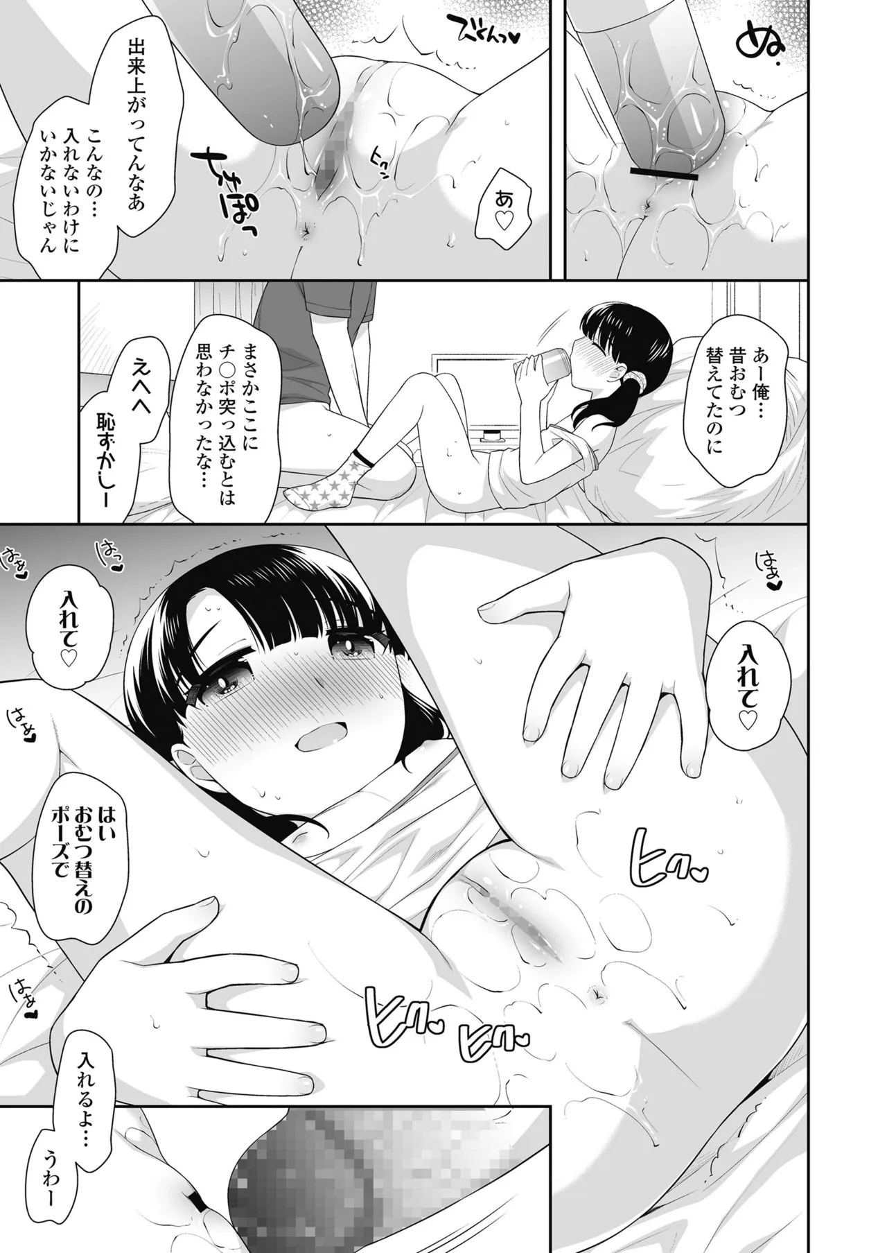 Page 292