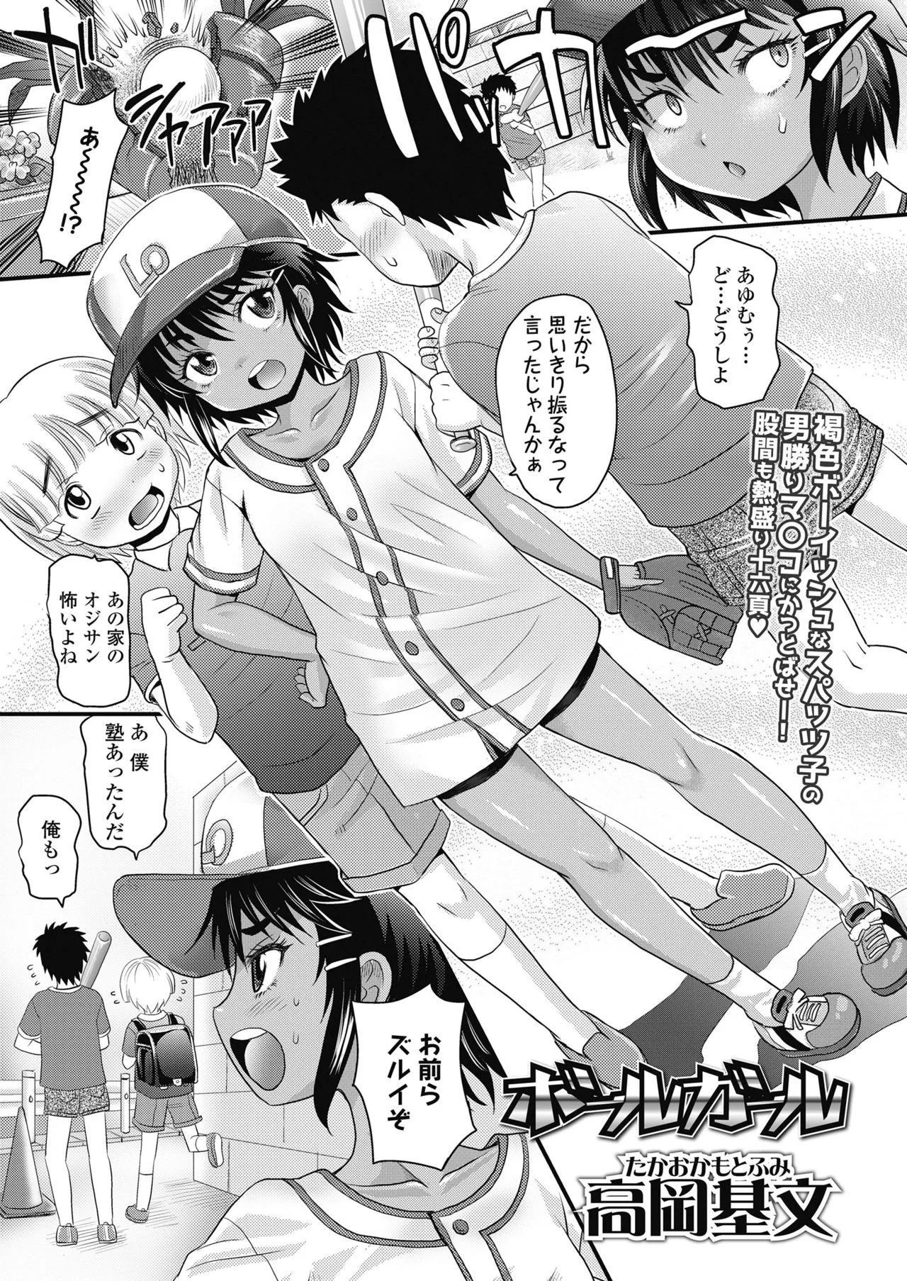 Page 300