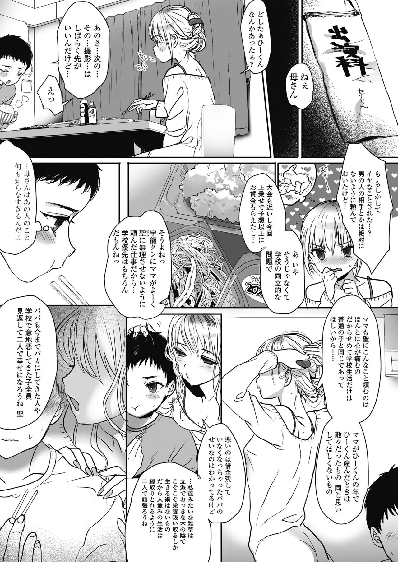 Page 320