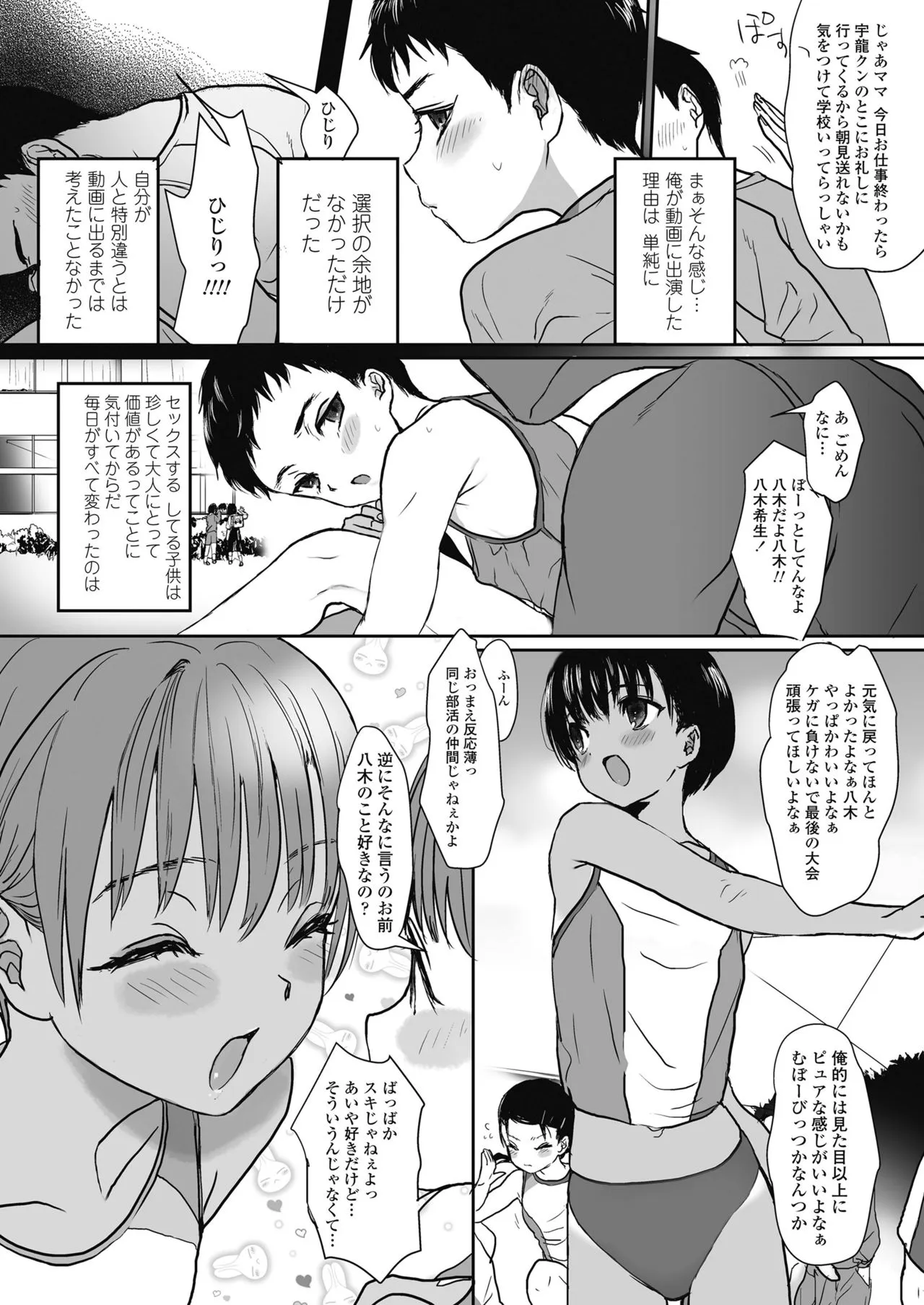 Page 321
