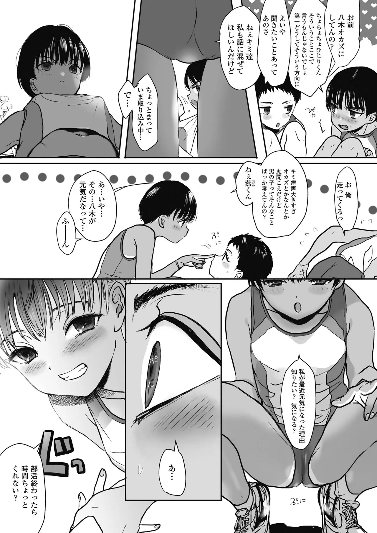 Page 322