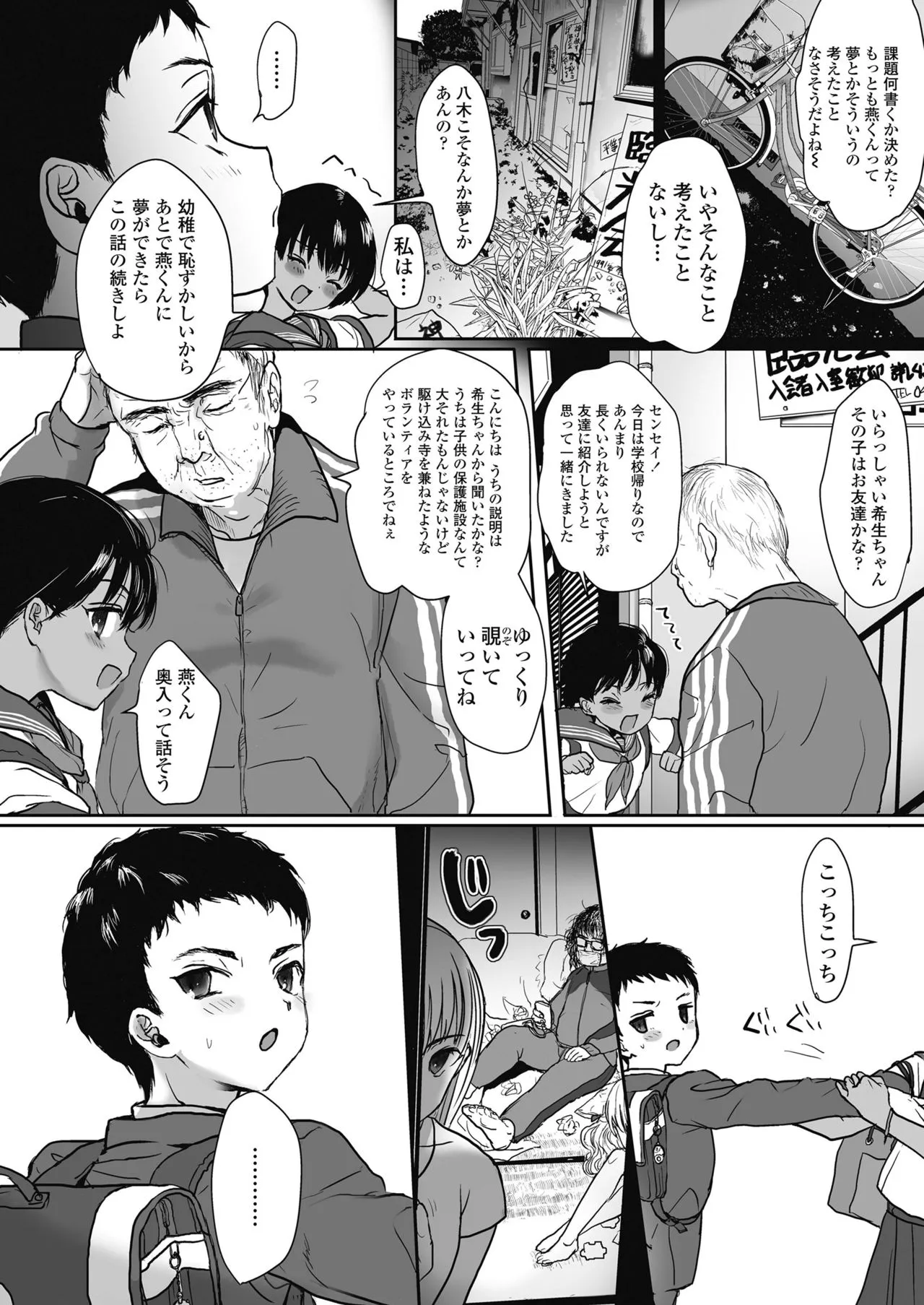 Page 323