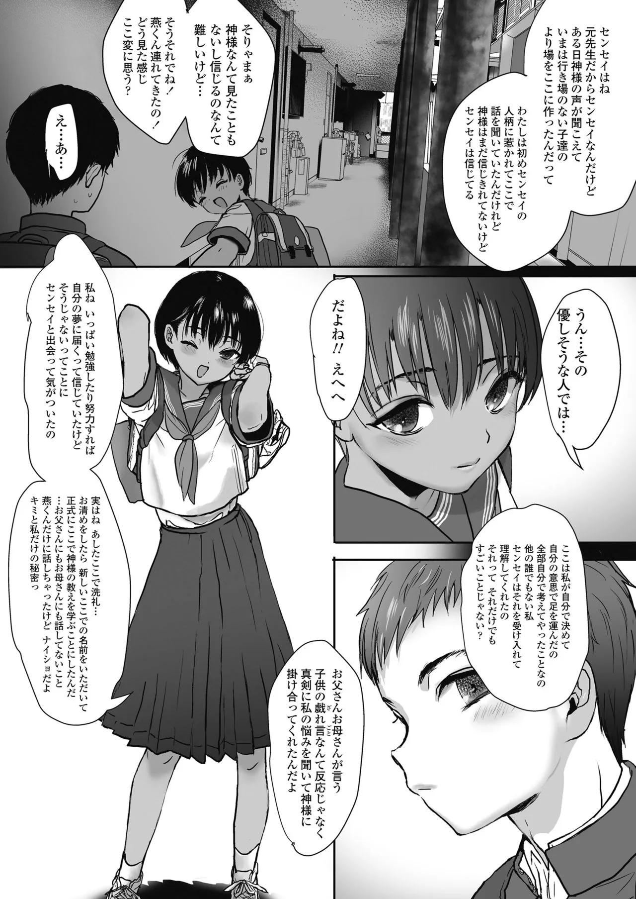 Page 324
